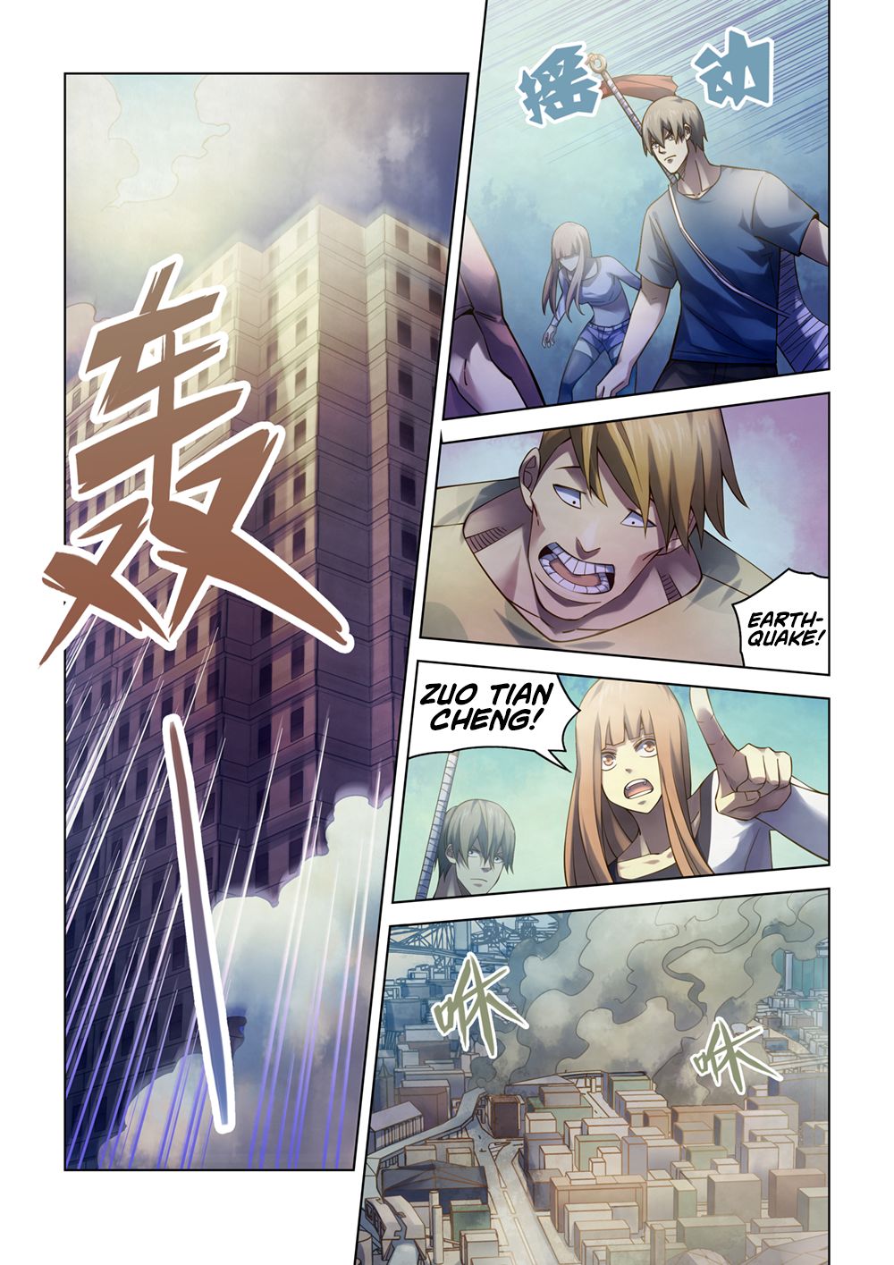 The Last Human chapter 286 page 5