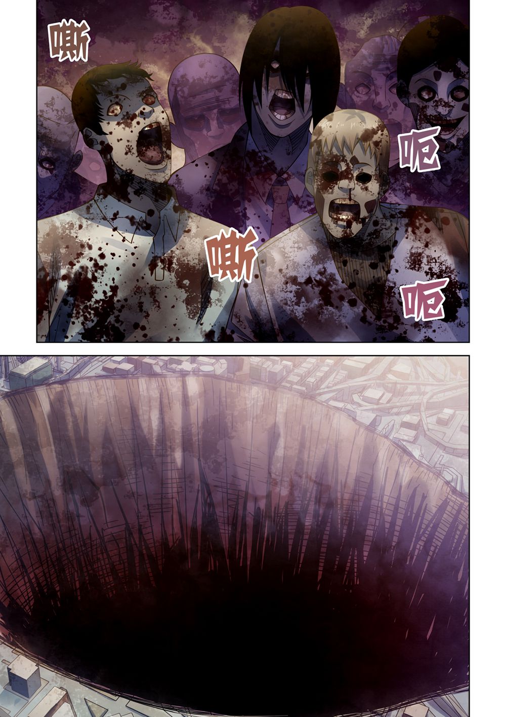 The Last Human chapter 287 page 1