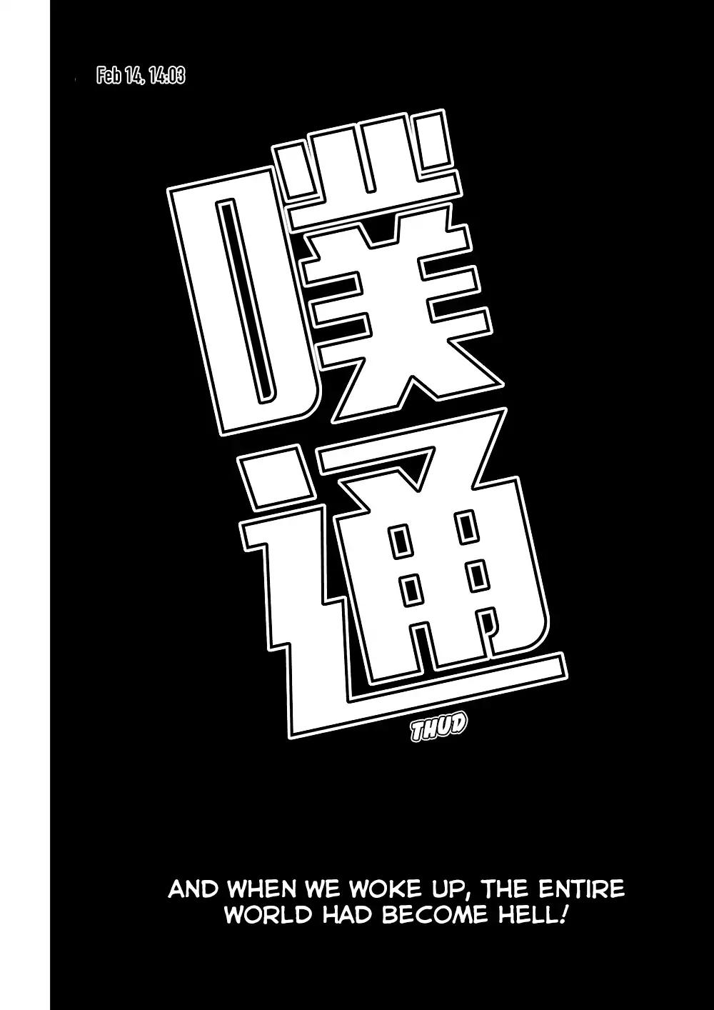 The Last Human chapter 3 page 6