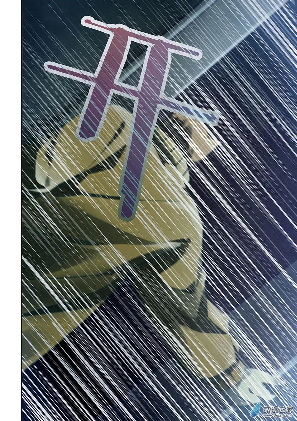 The Last Human chapter 30 page 13