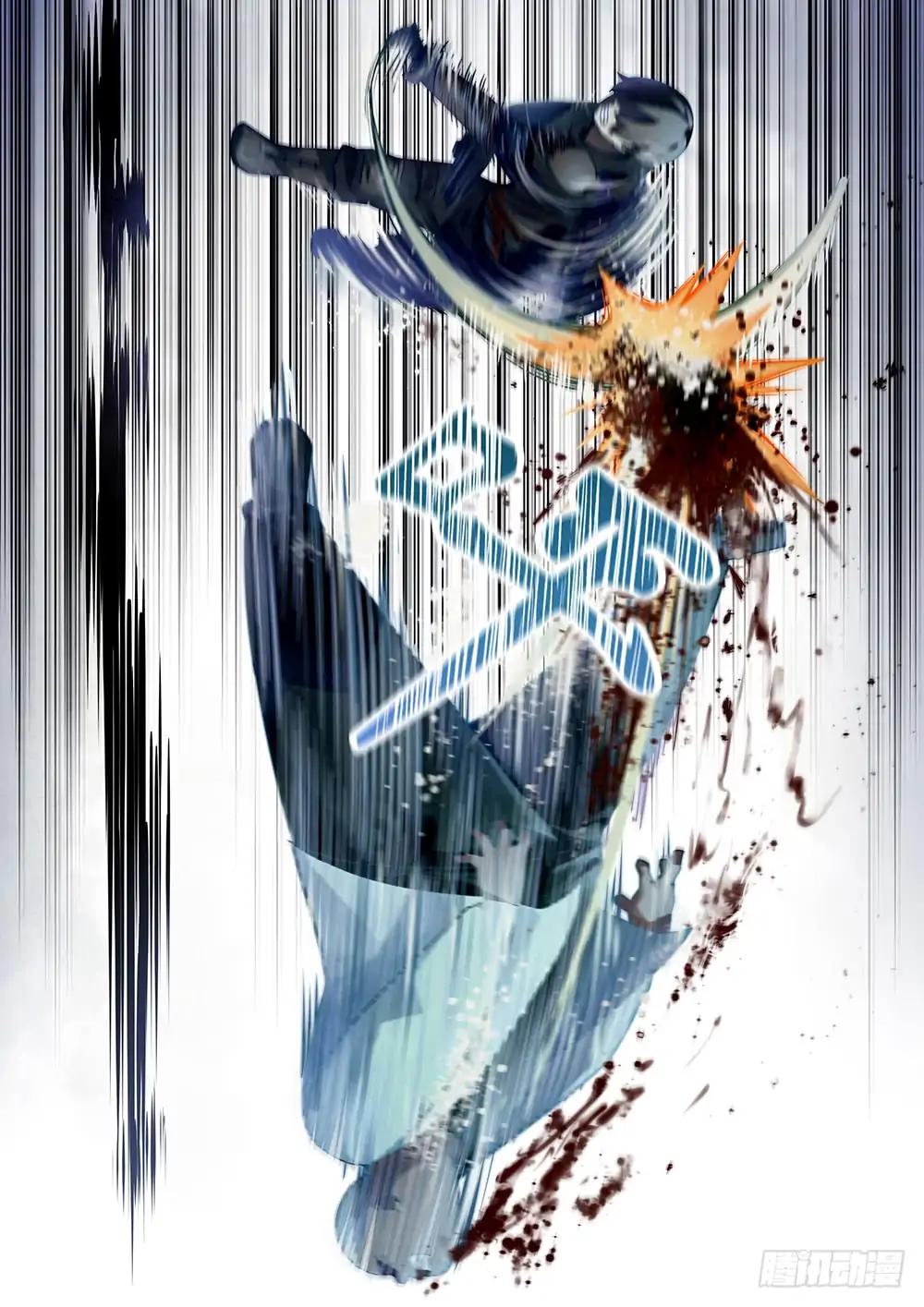 The Last Human chapter 33 page 14