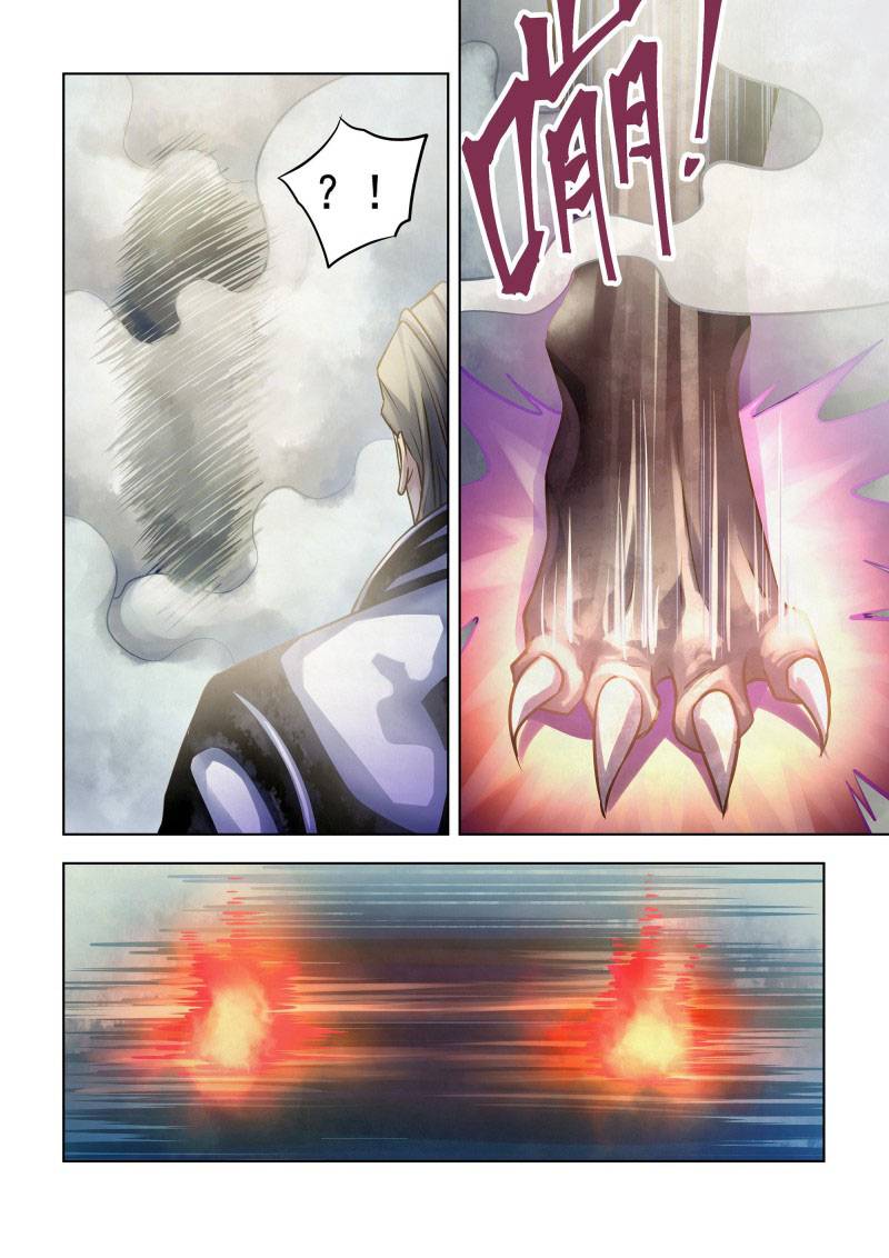 The Last Human chapter 341 page 13