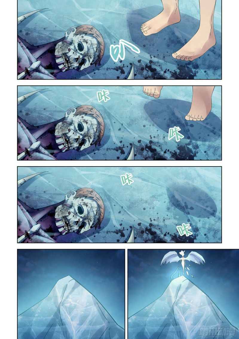 The Last Human chapter 348 page 14