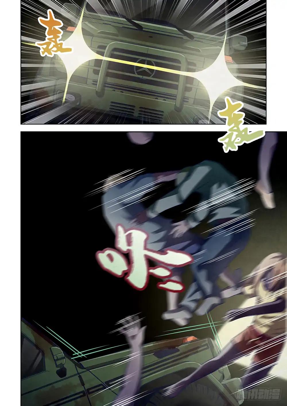 The Last Human chapter 35 page 8