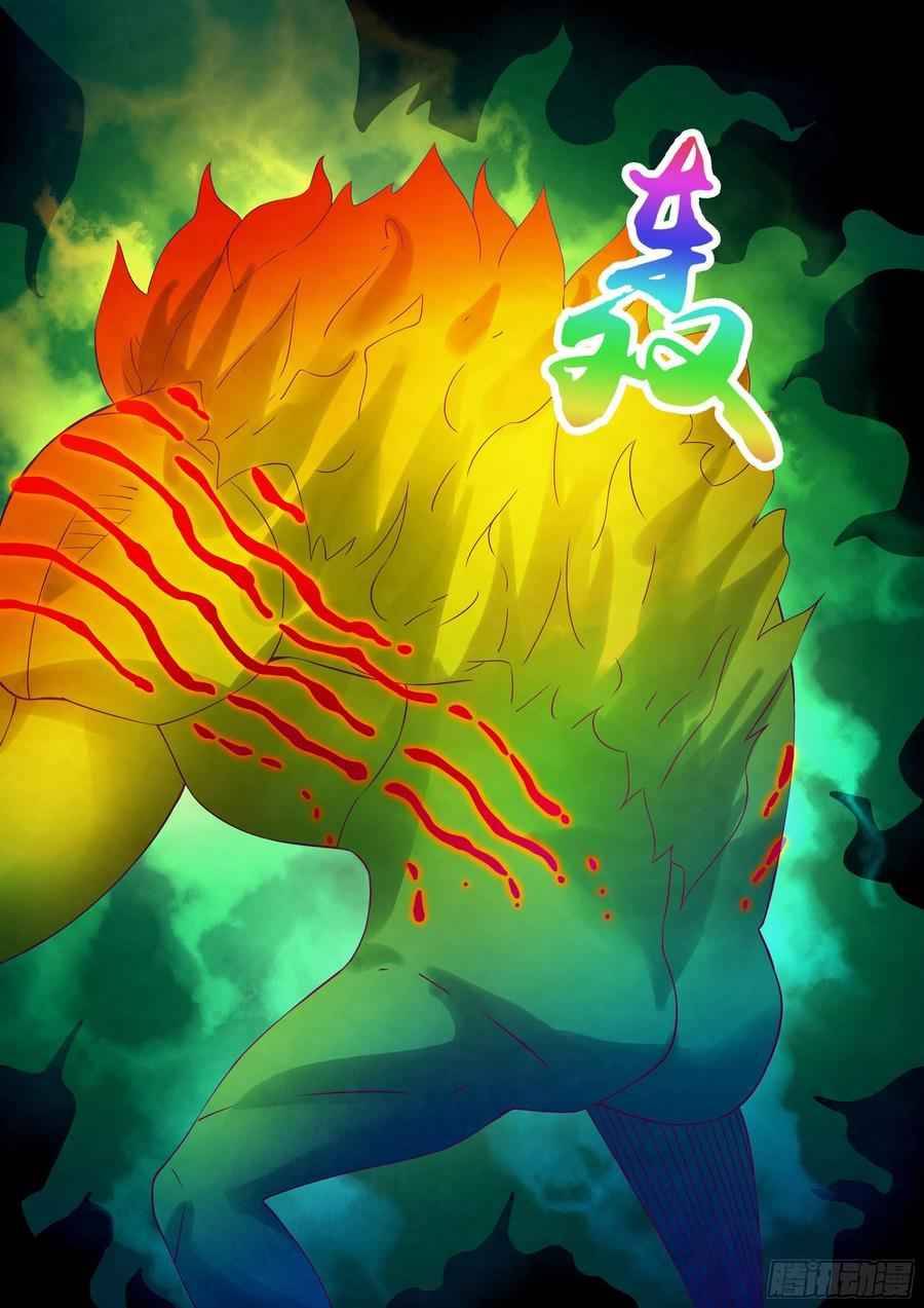 The Last Human chapter 352 page 13