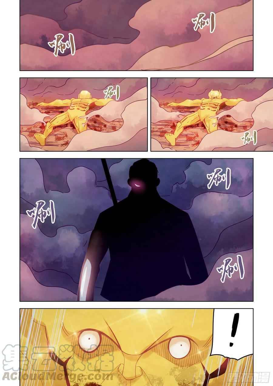 The Last Human chapter 352 page 8