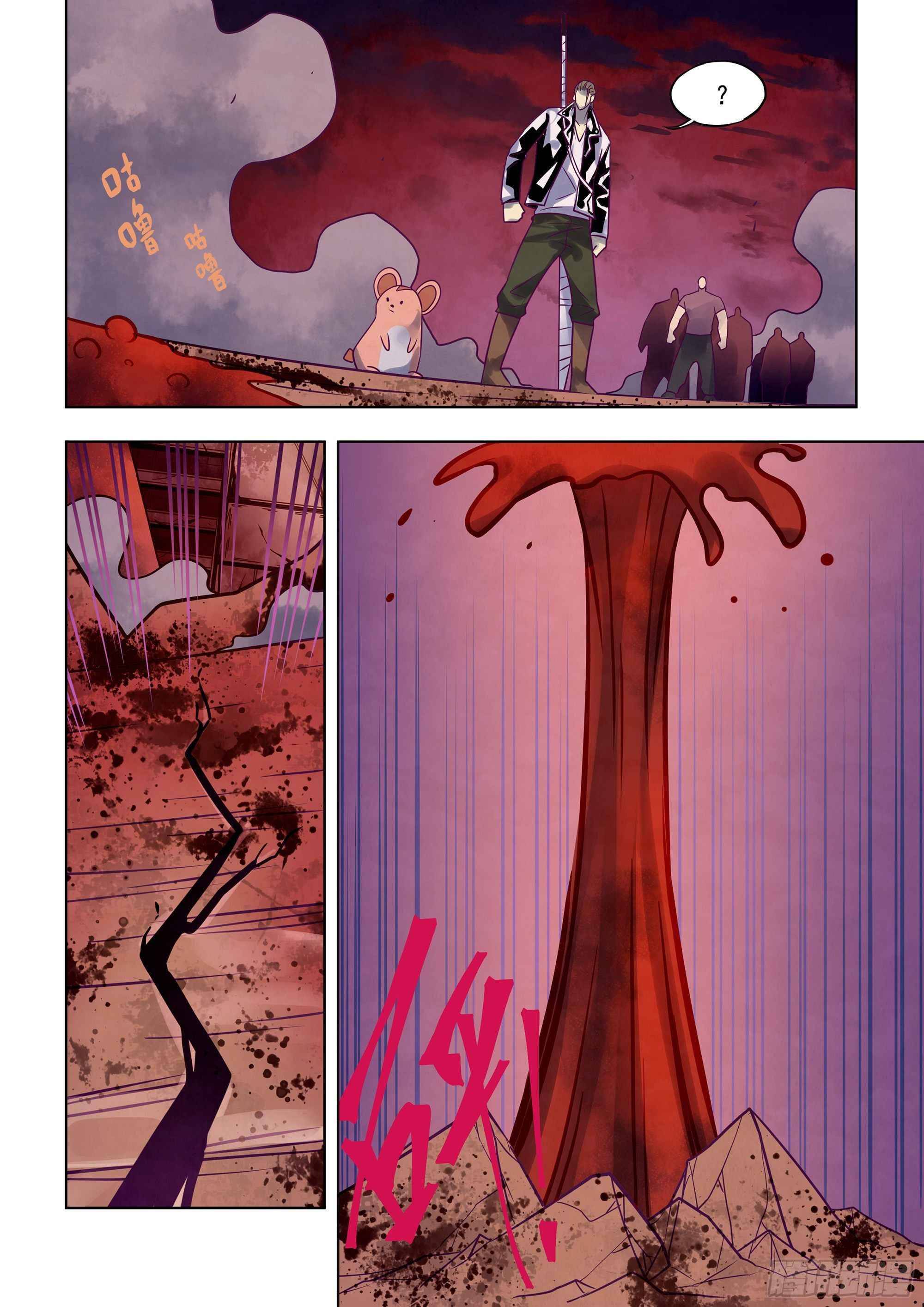 The Last Human chapter 353 page 3