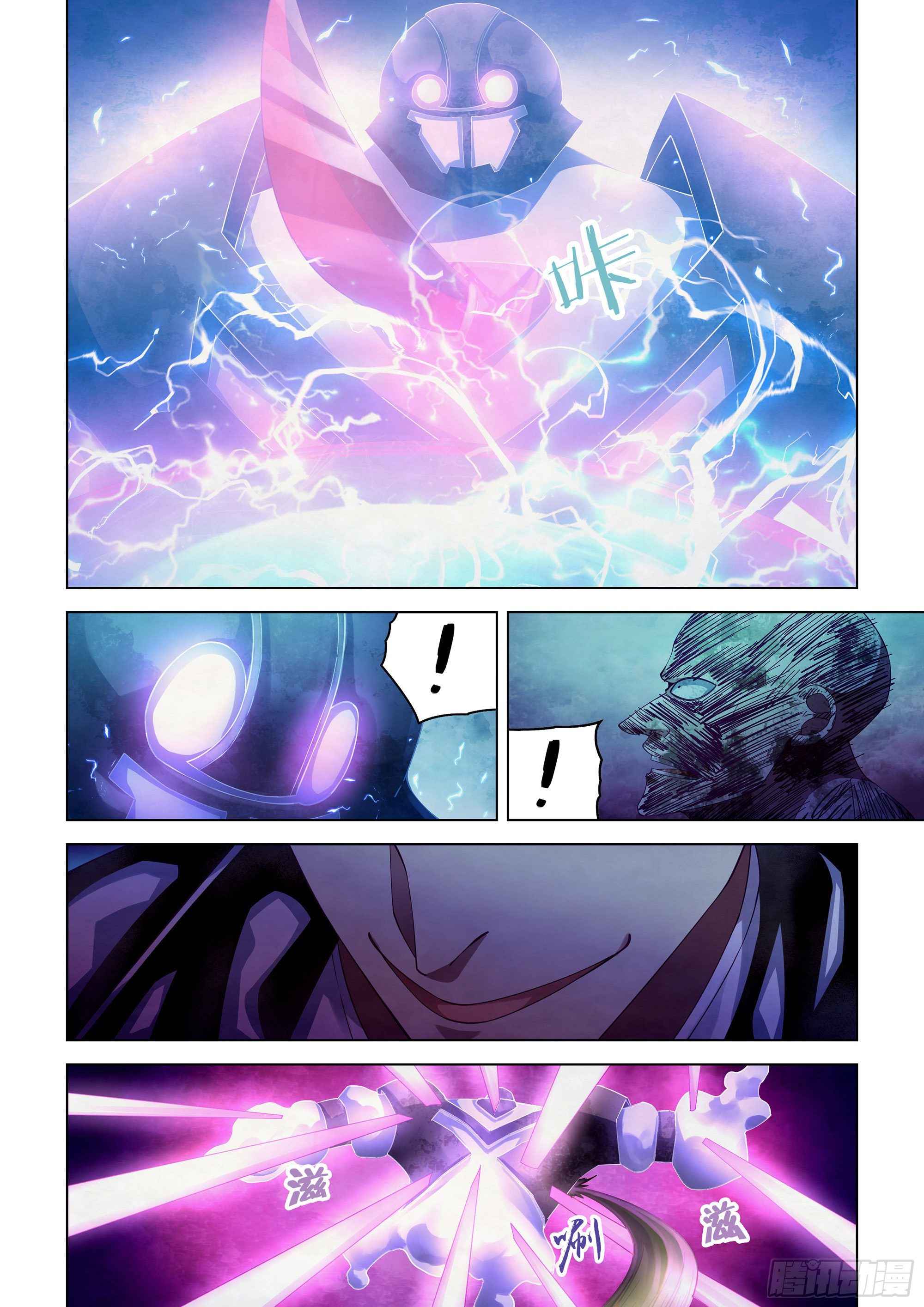 The Last Human chapter 356 page 4