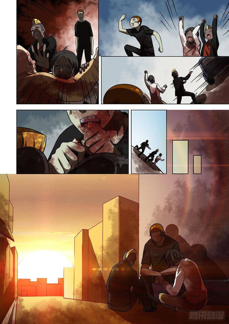 The Last Human chapter 358.1 page 25