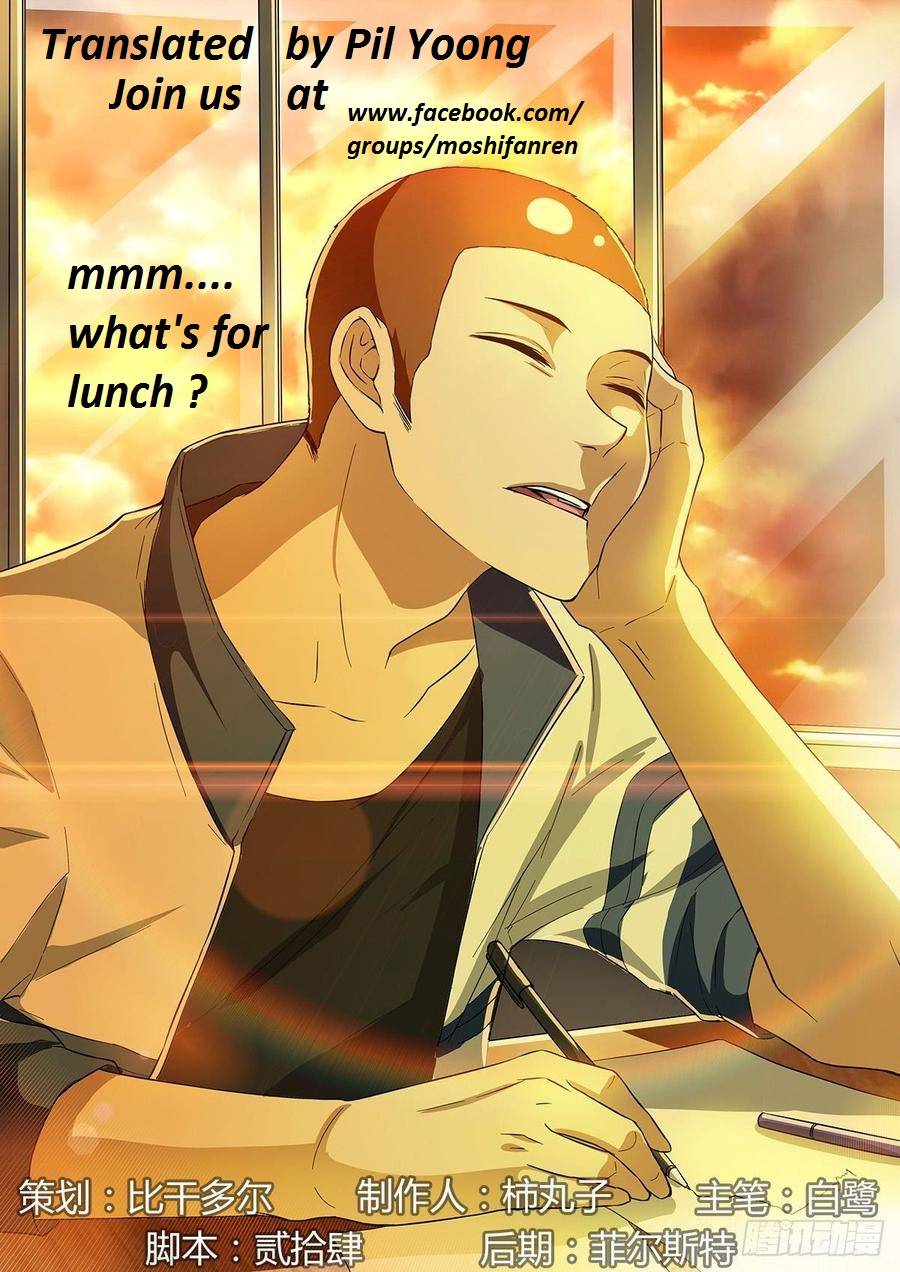 The Last Human chapter 358.1 page 4