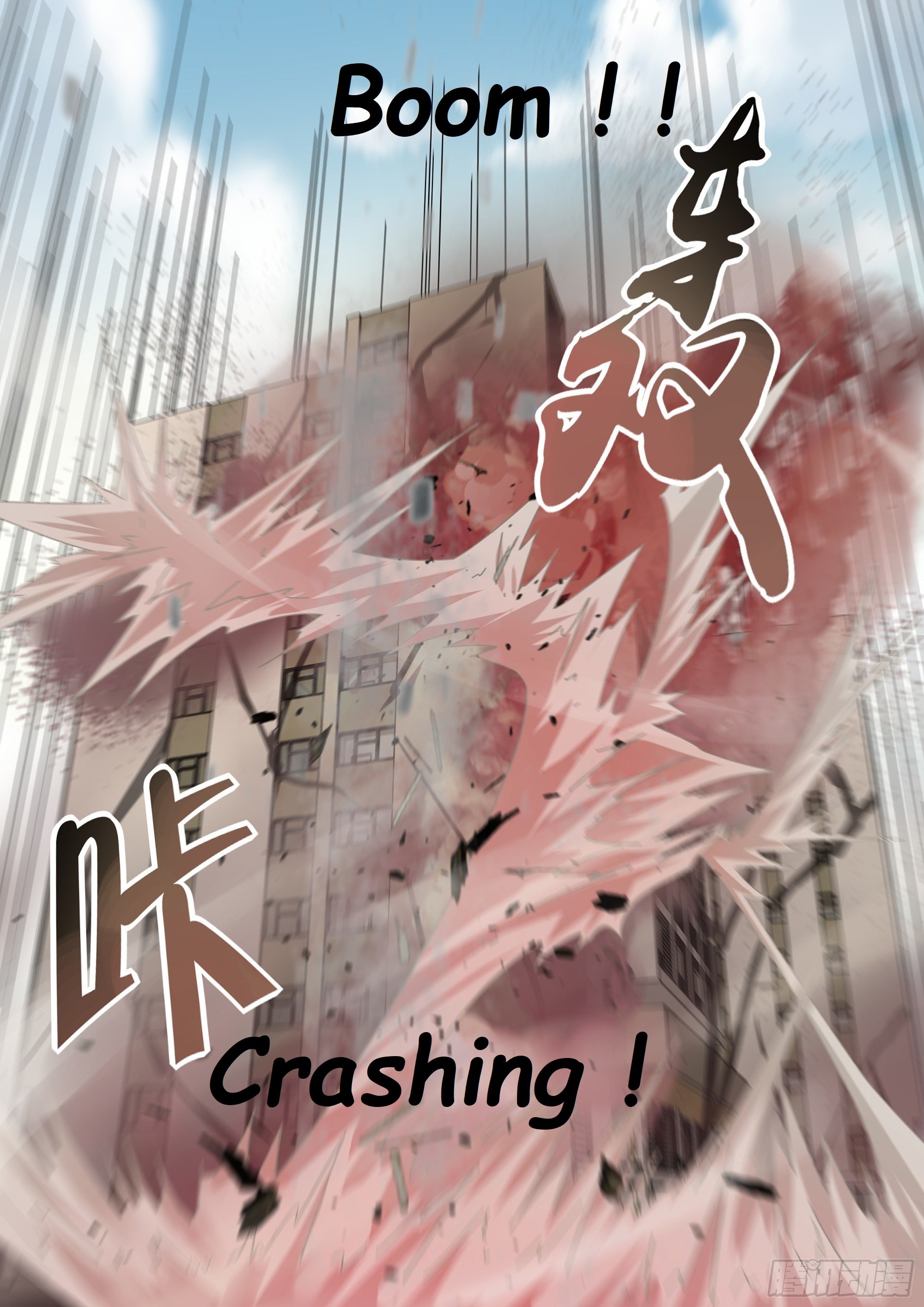 The Last Human chapter 370 page 6