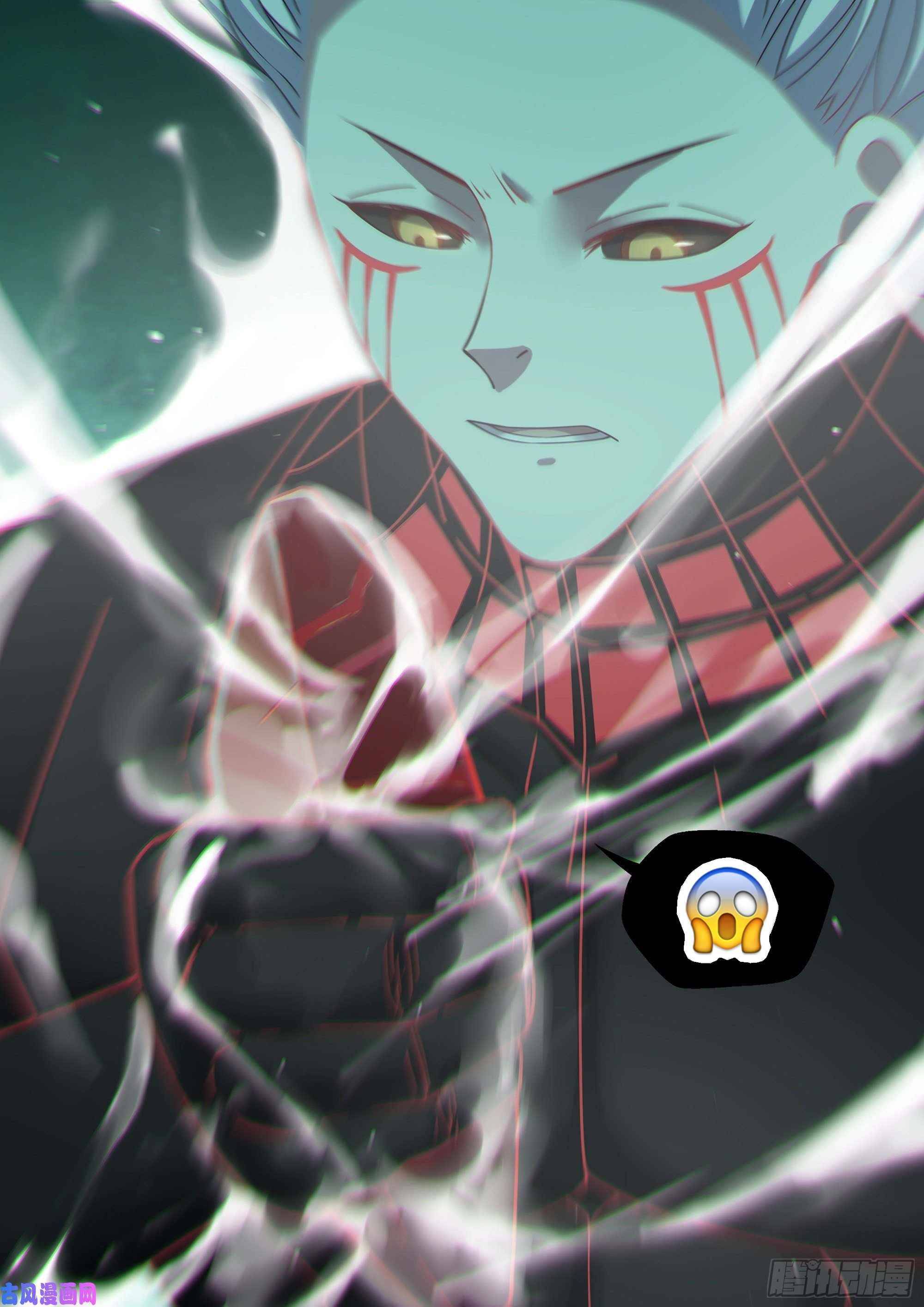 The Last Human chapter 407 page 17