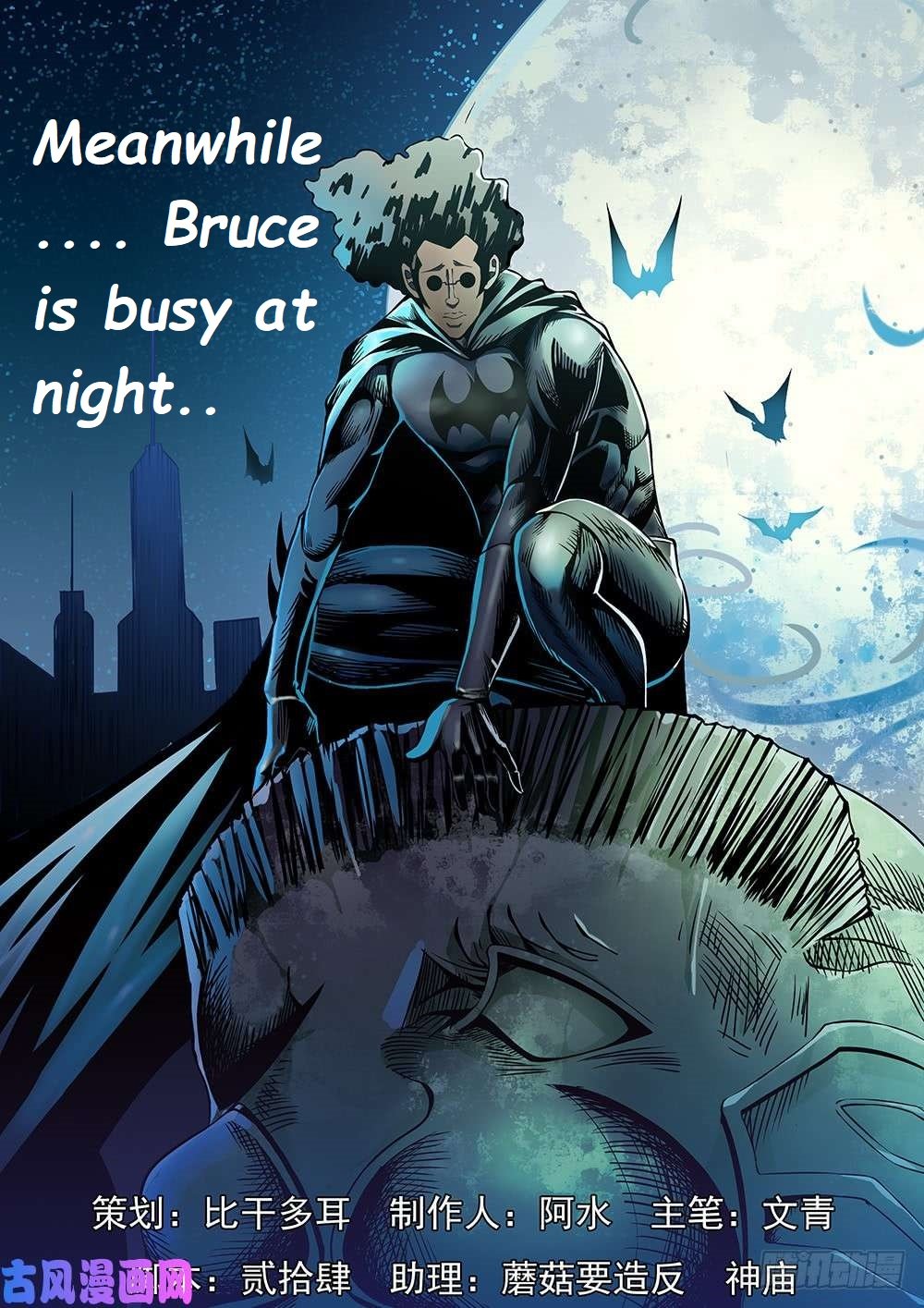 The Last Human chapter 416 page 16