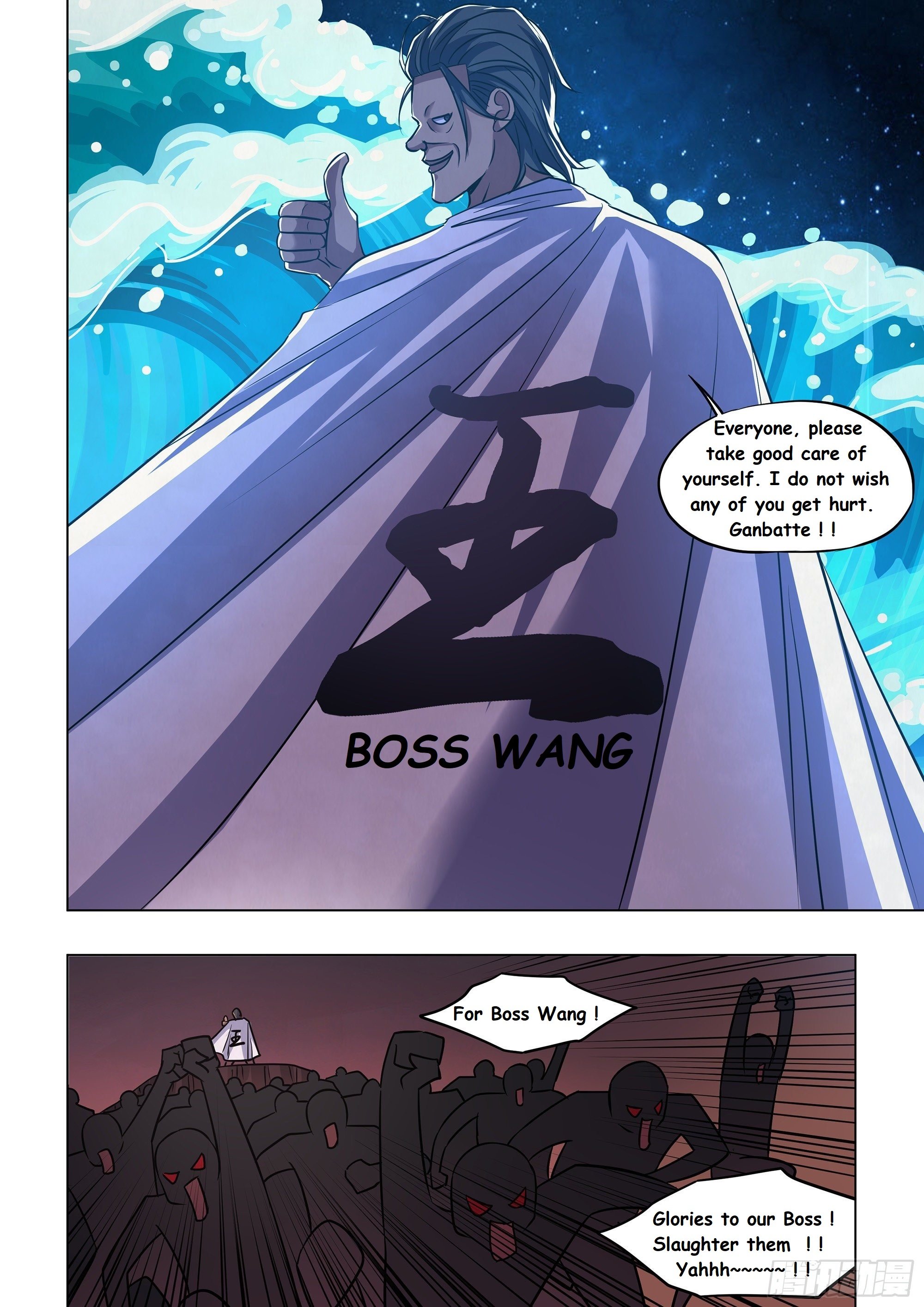 The Last Human chapter 426 page 3