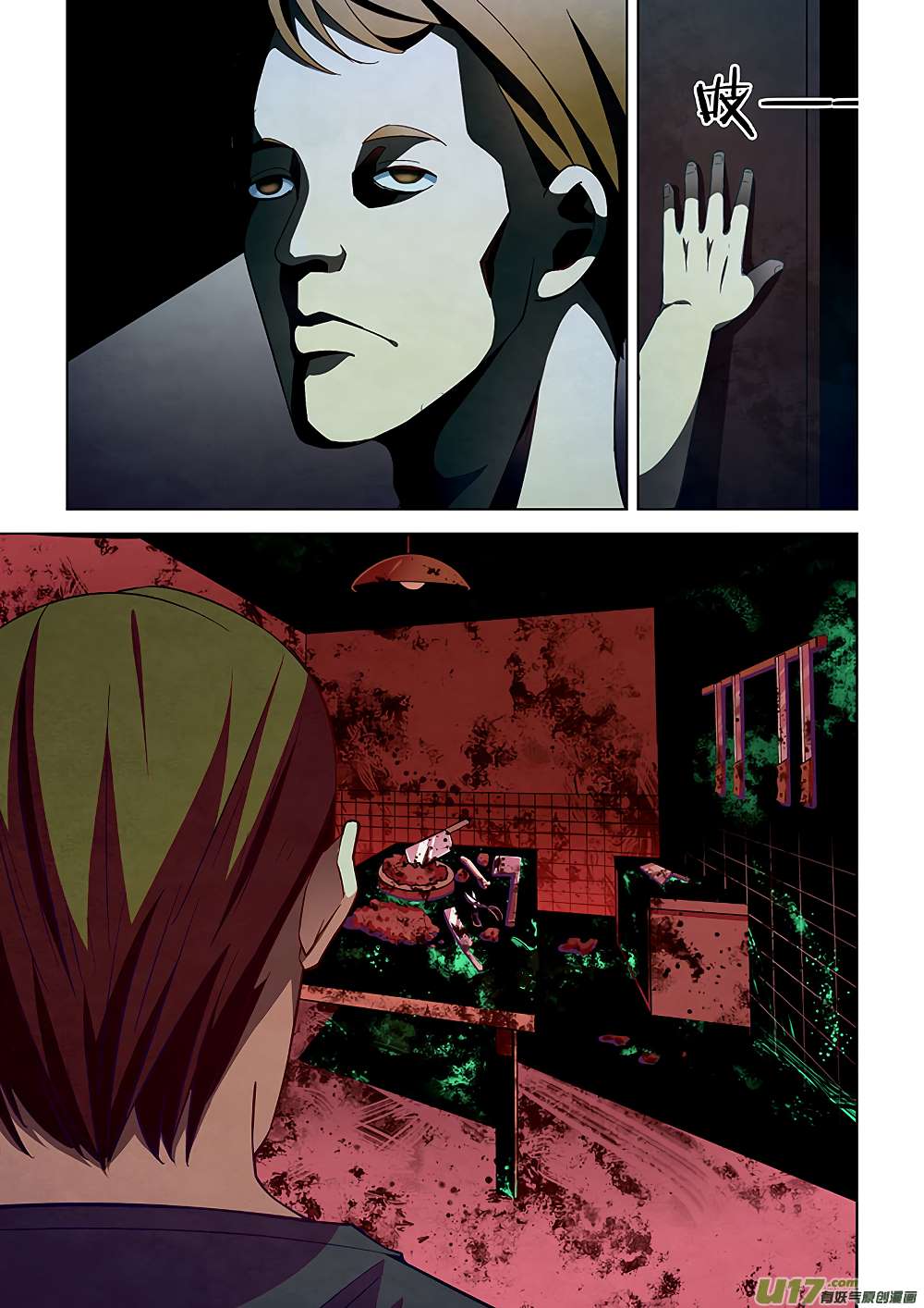 The Last Human chapter 43 page 5