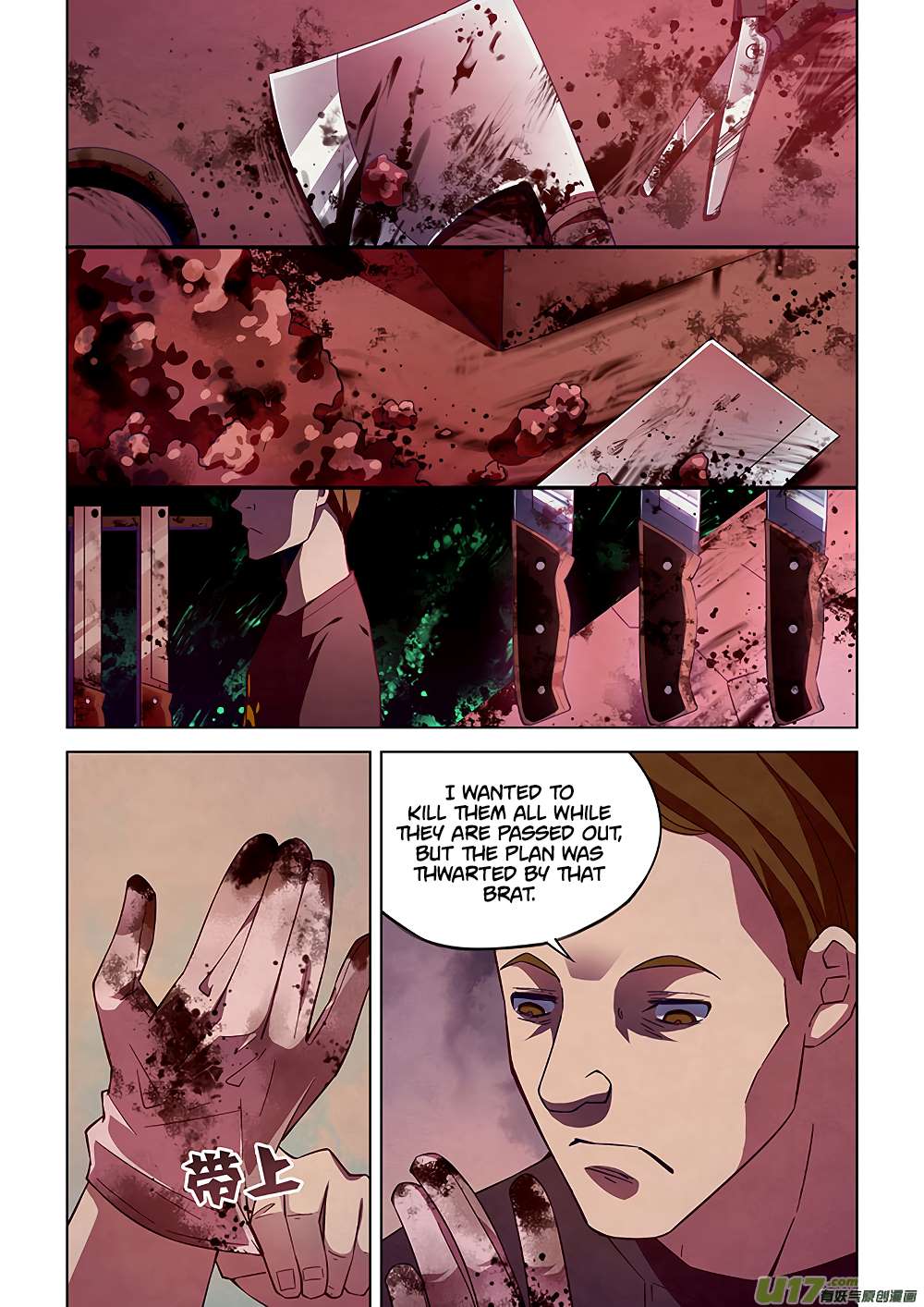 The Last Human chapter 43 page 6