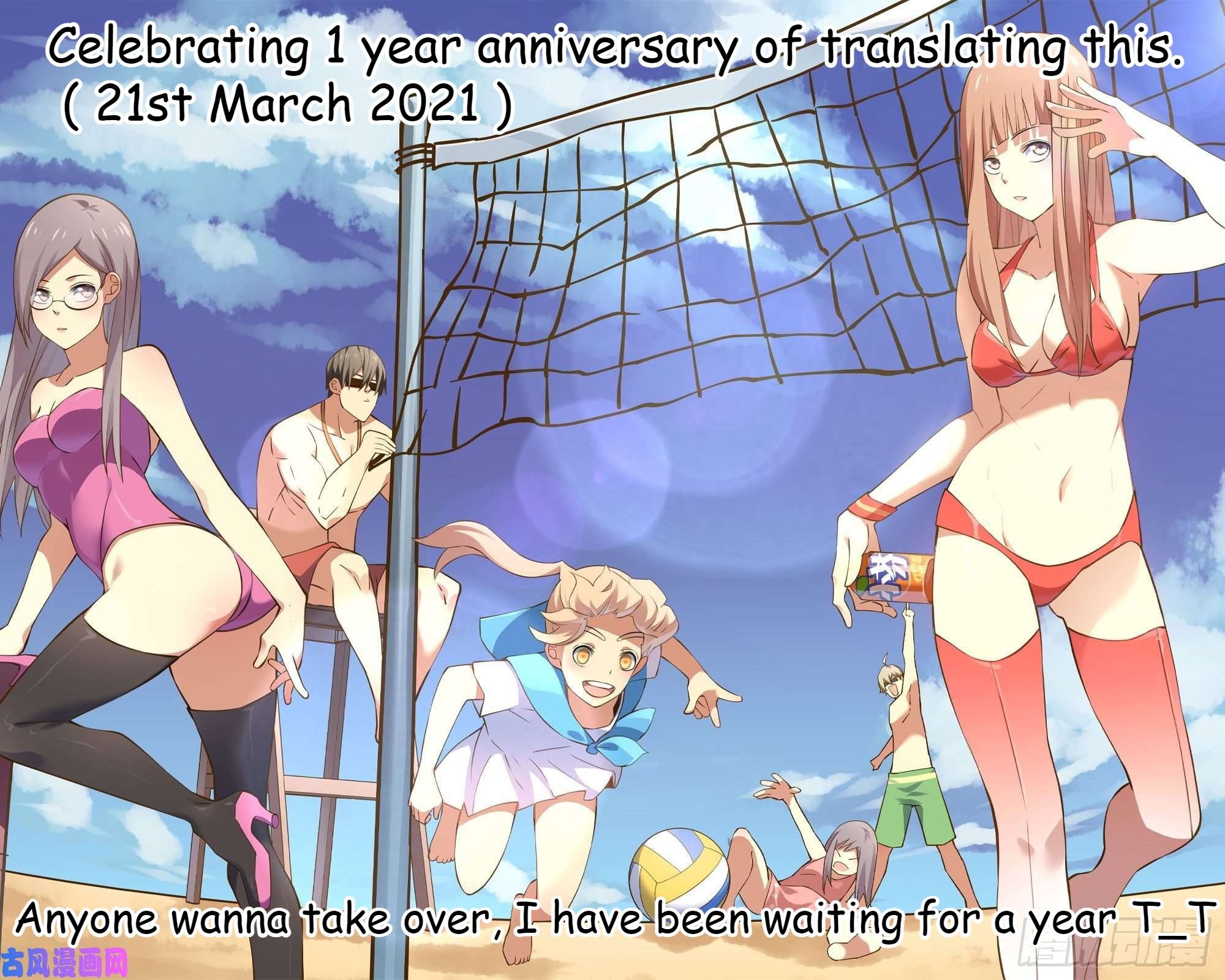 The Last Human chapter 432 page 15