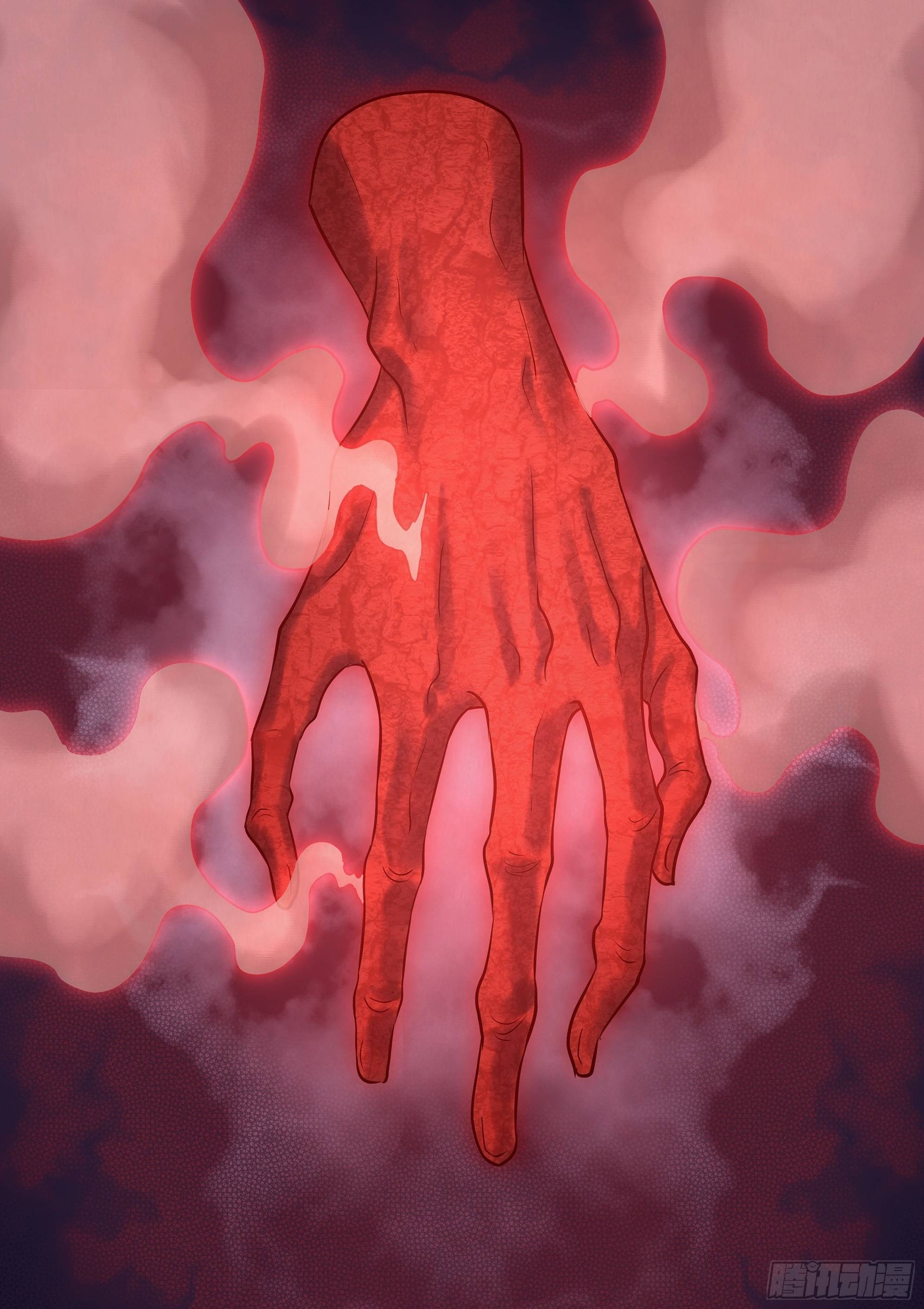 The Last Human chapter 440 page 12