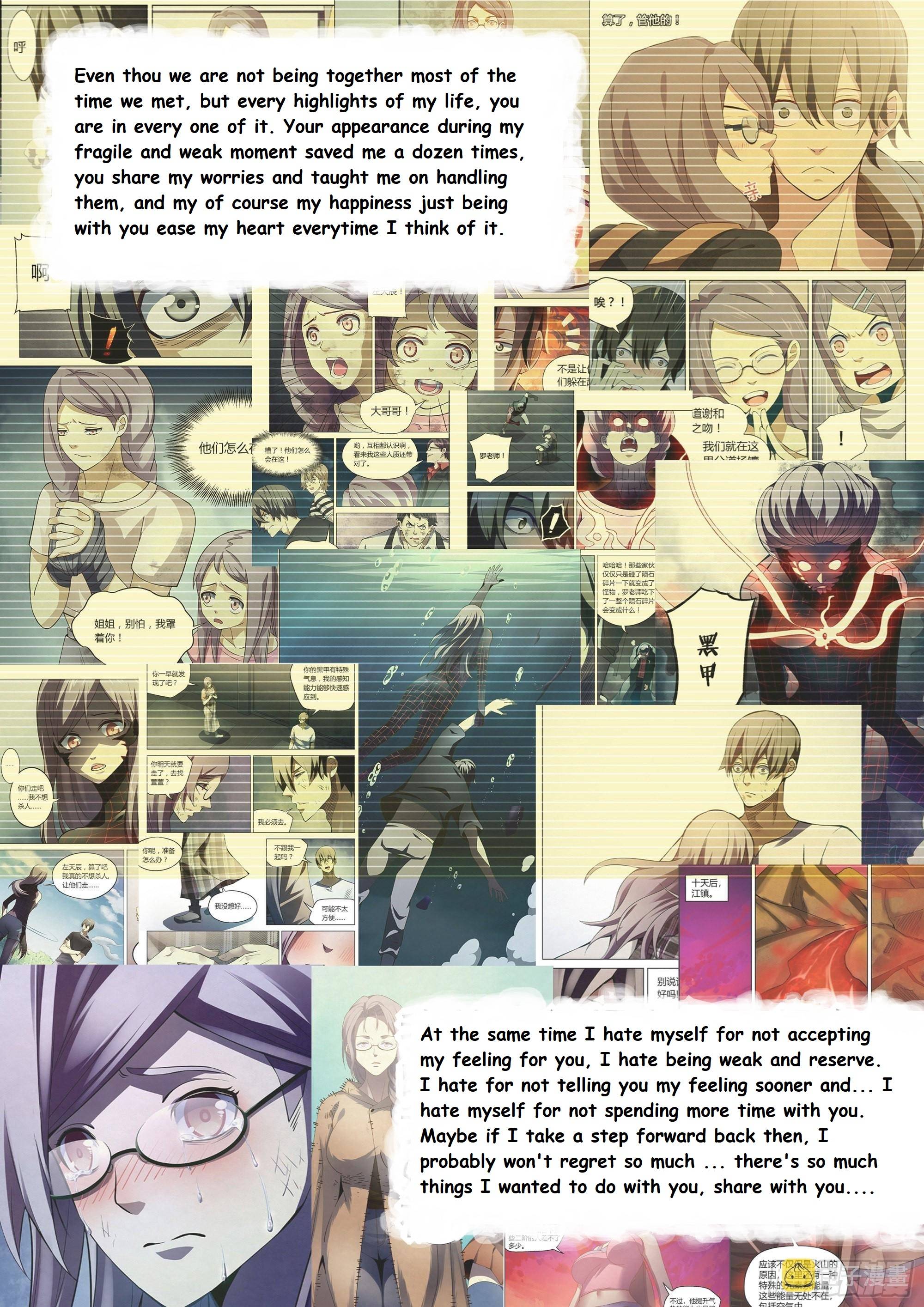 The Last Human chapter 456 page 4
