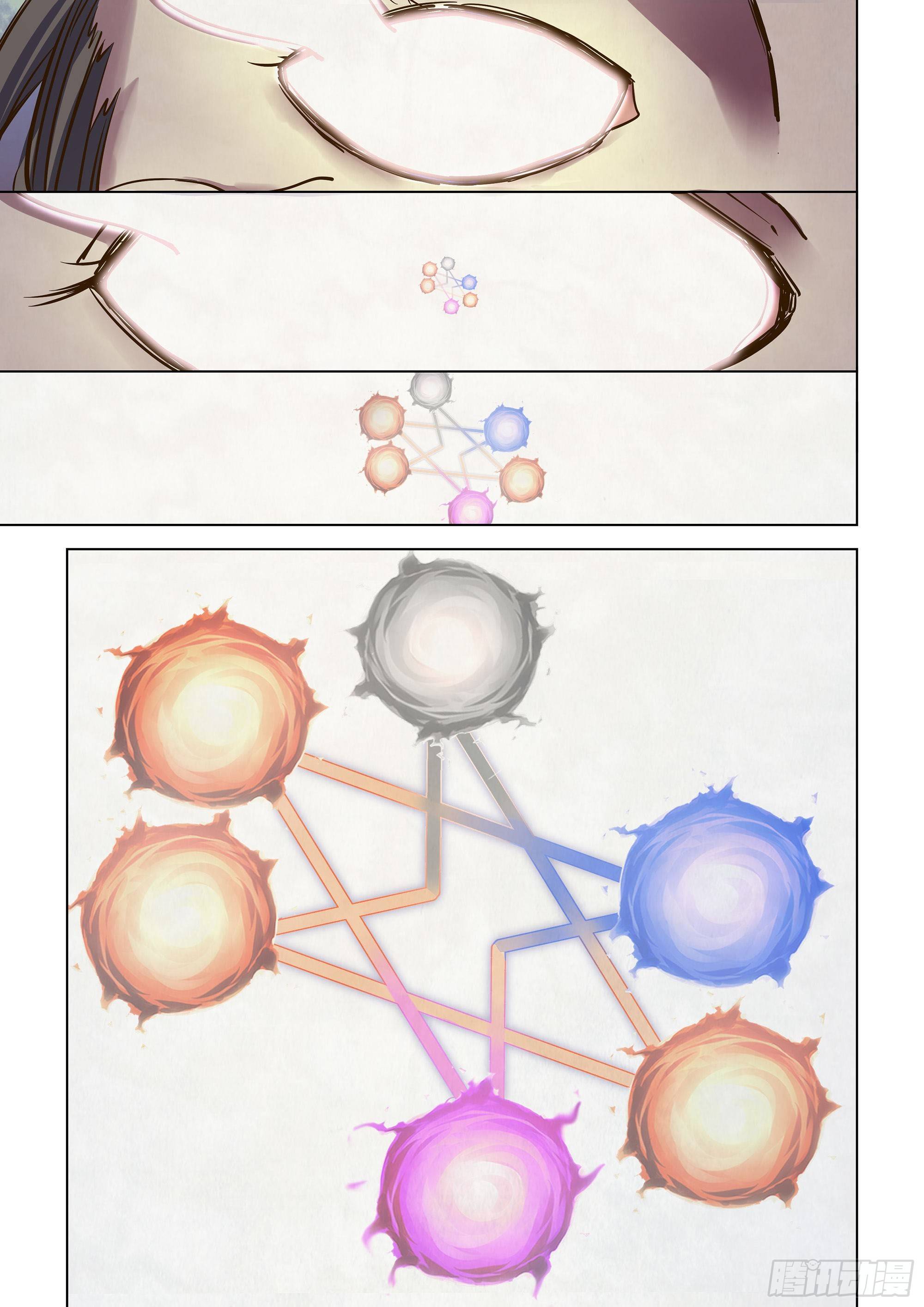 The Last Human chapter 459 page 8