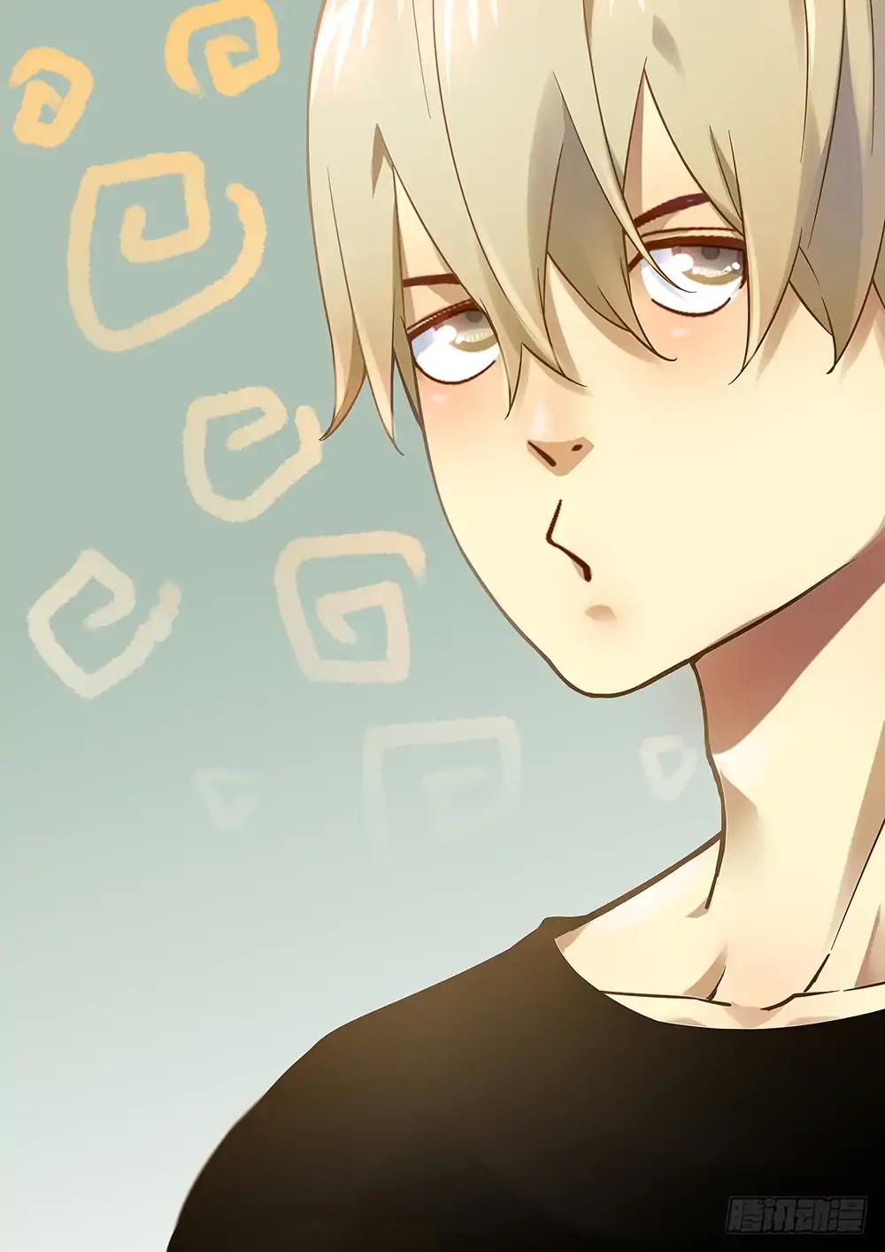 The Last Human chapter 46 page 1