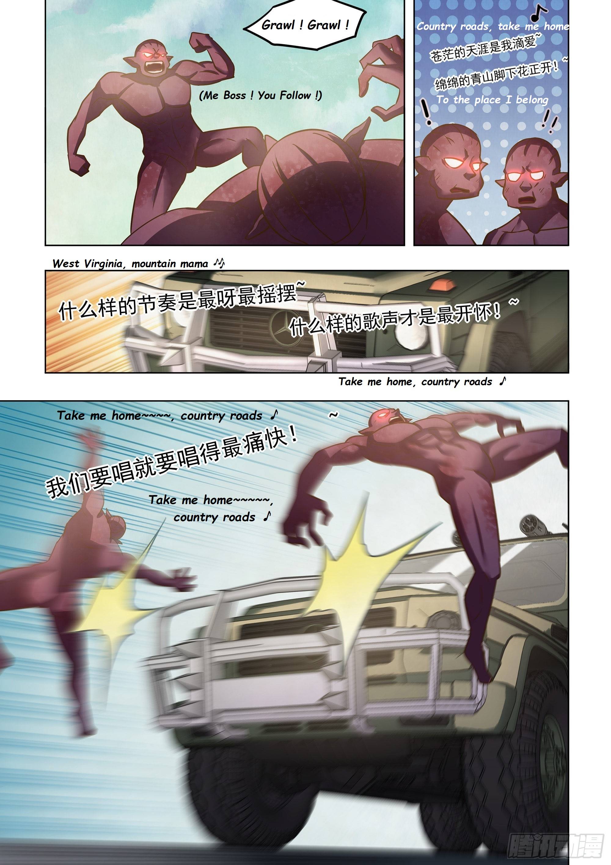 The Last Human chapter 469 page 9