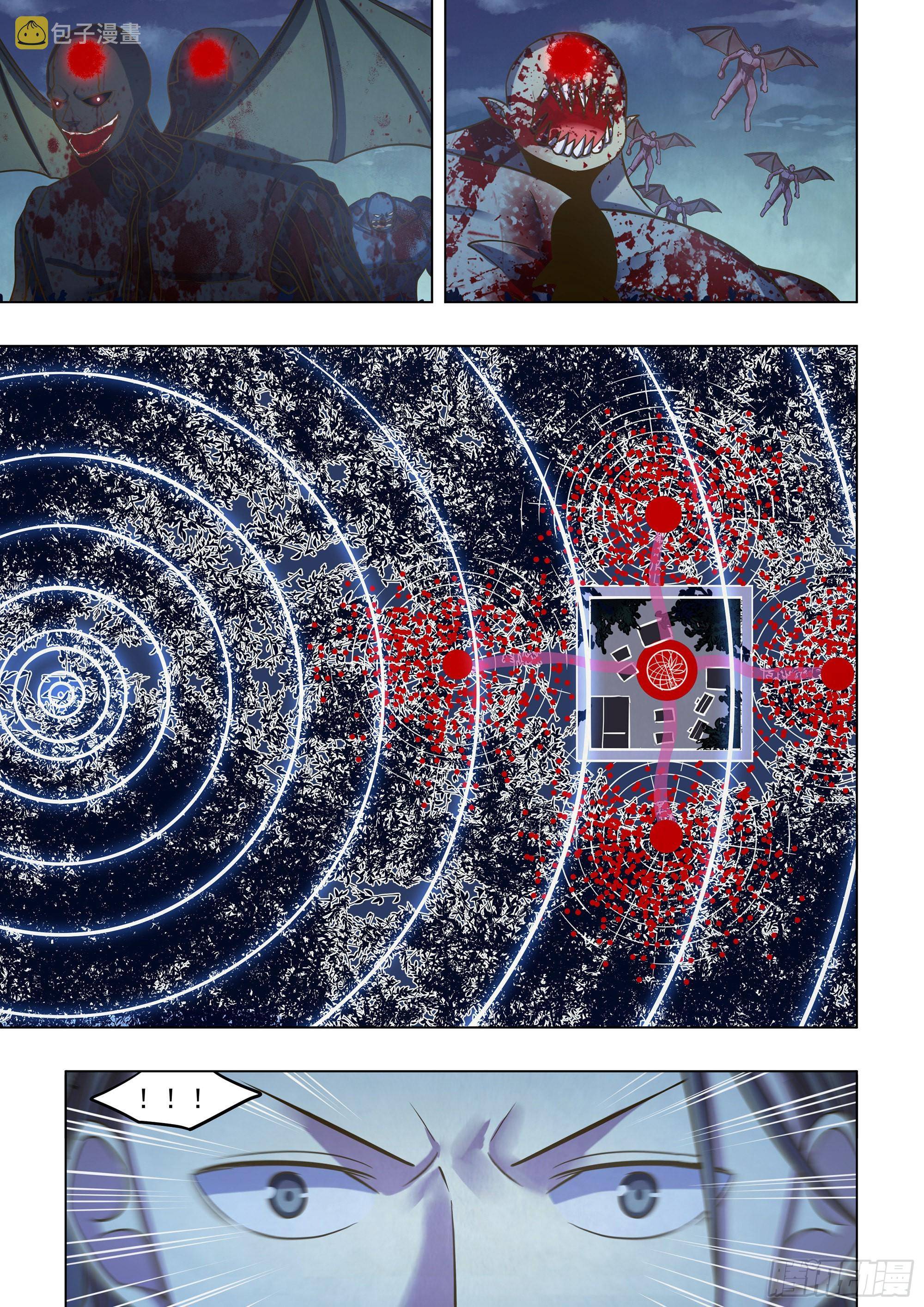 The Last Human chapter 476 page 4