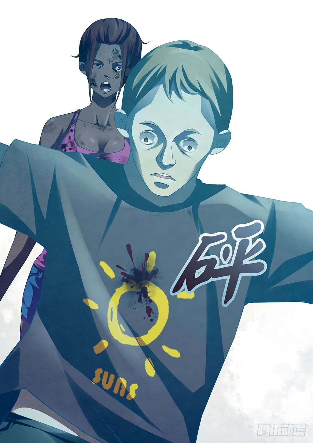 The Last Human chapter 48 page 4
