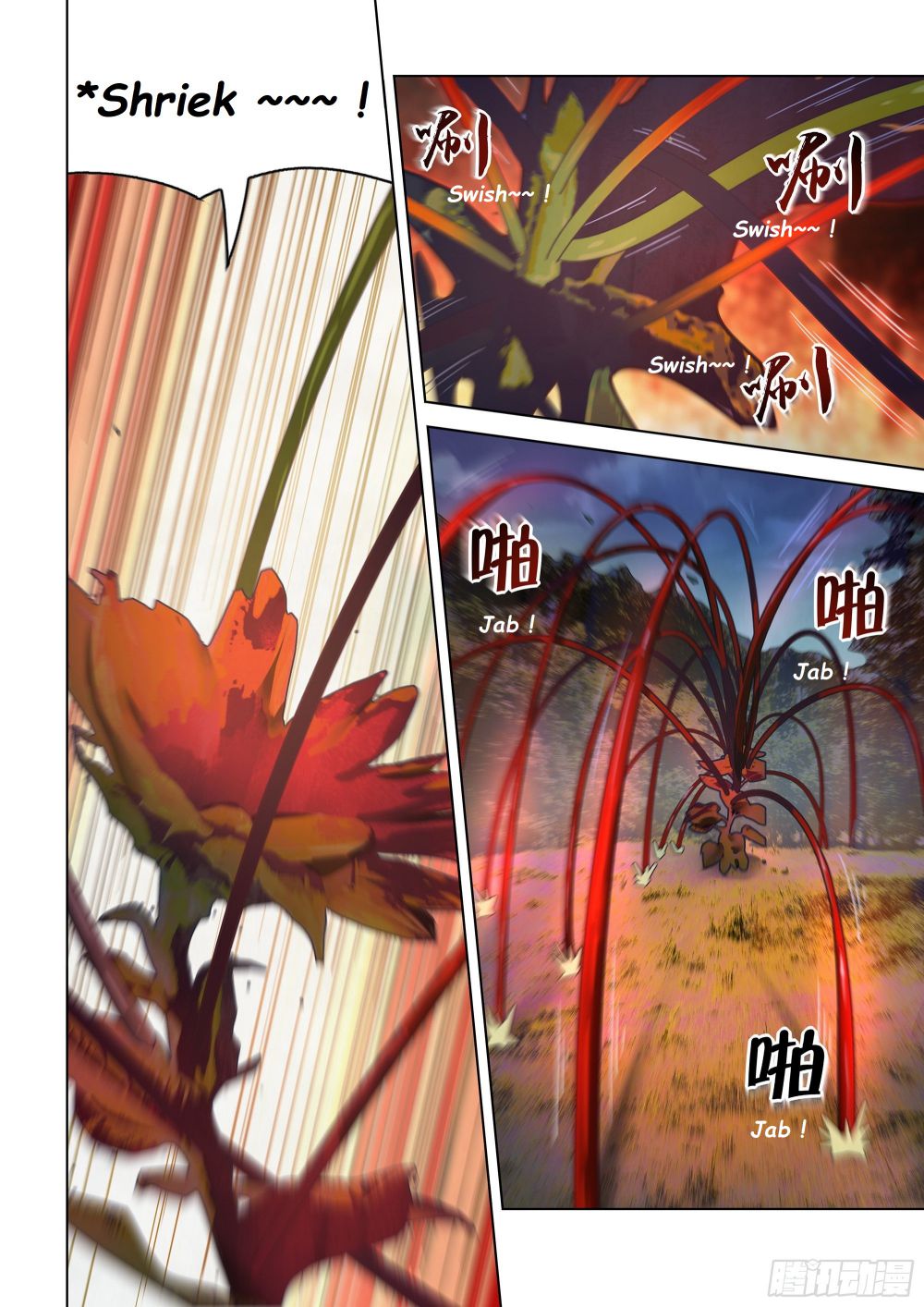 The Last Human chapter 481 page 2