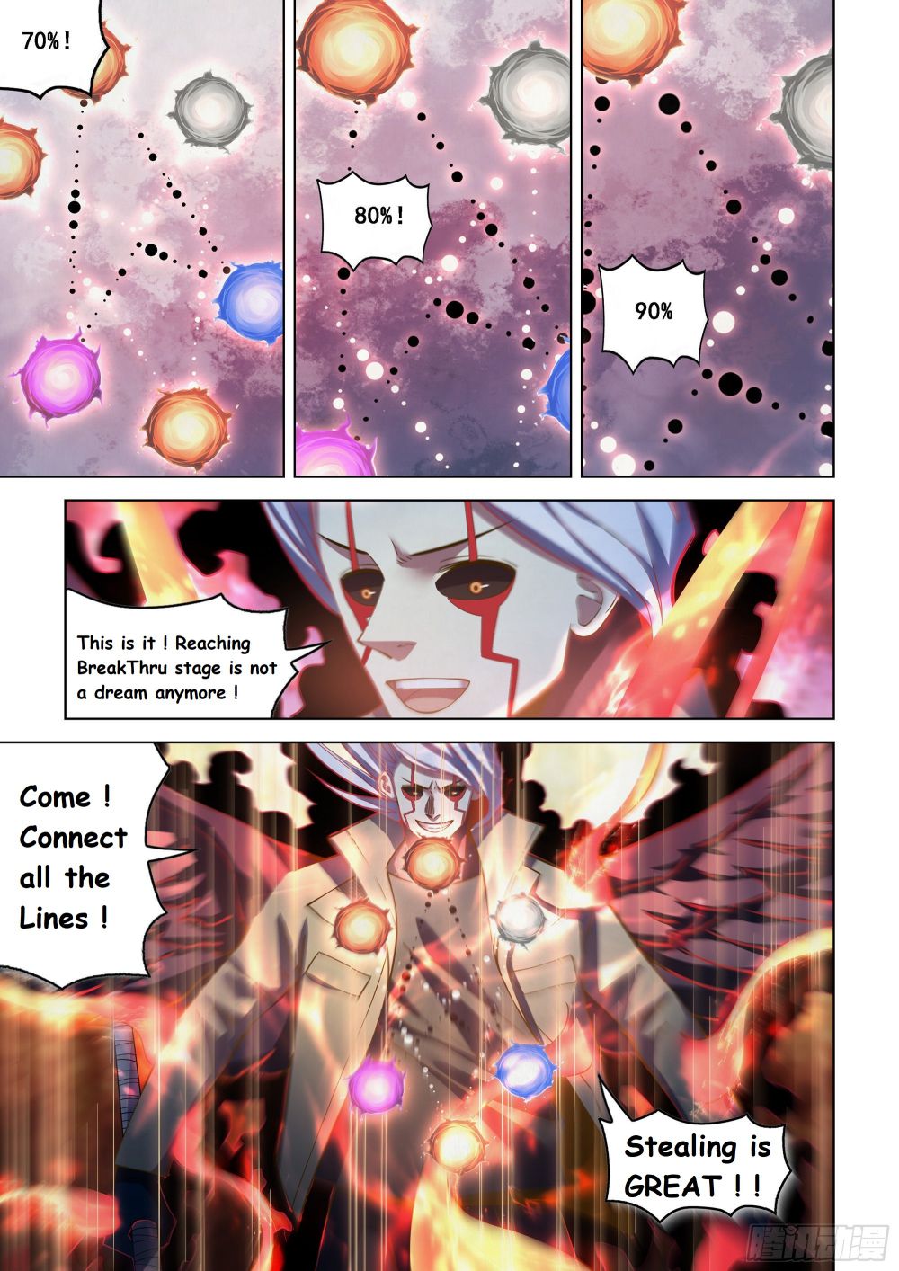 The Last Human chapter 481 page 7