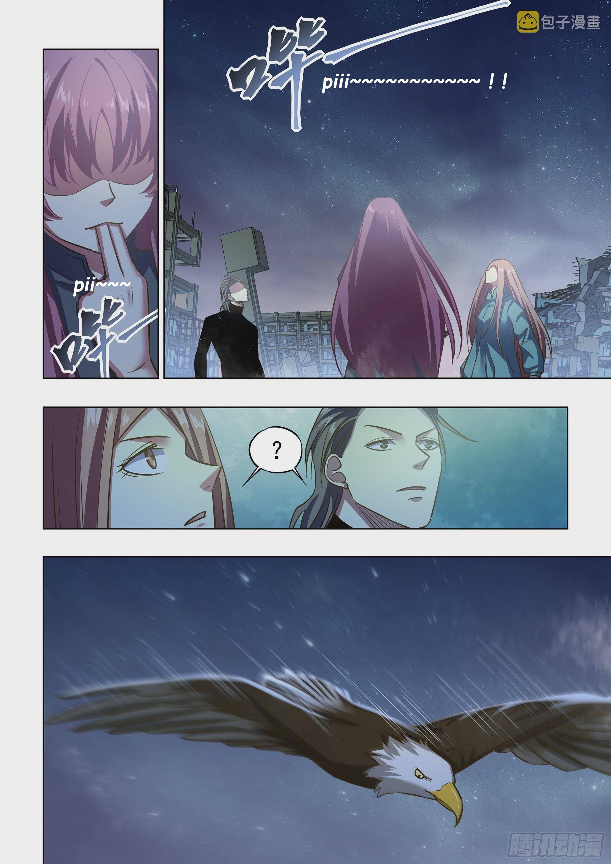 The Last Human chapter 491 page 14