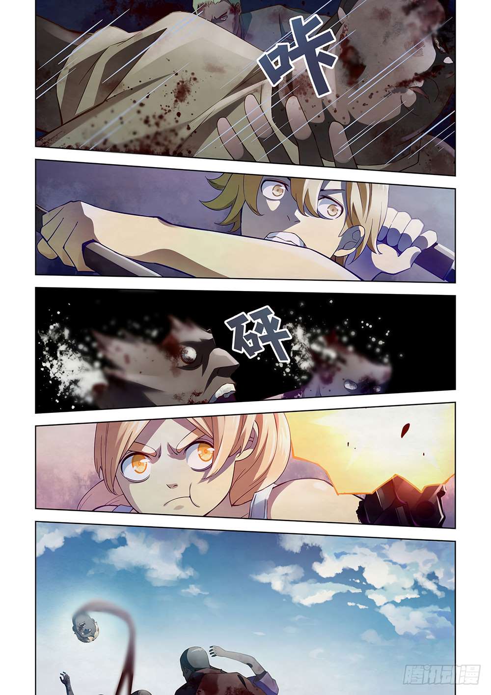 The Last Human chapter 50 page 8