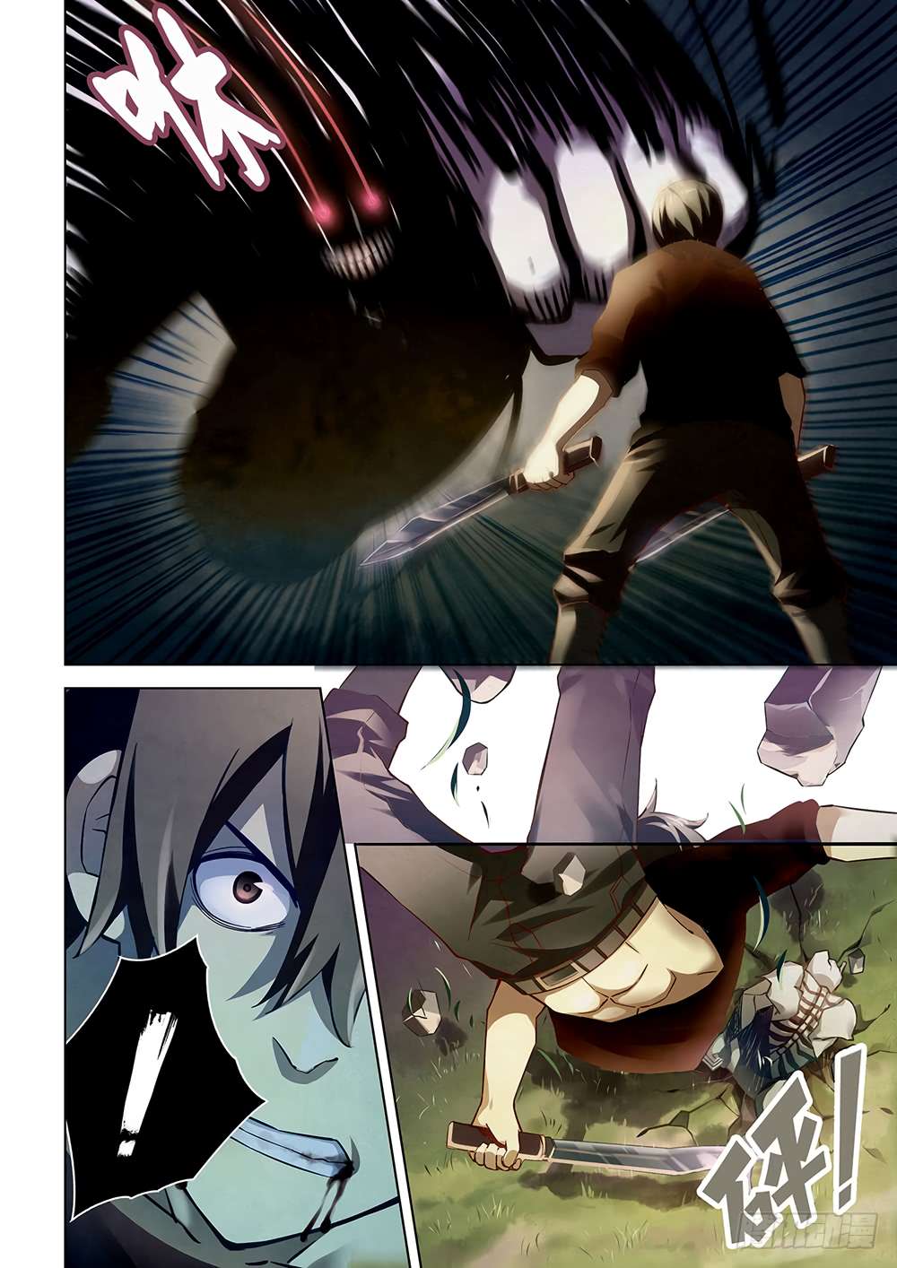 The Last Human chapter 51 page 8