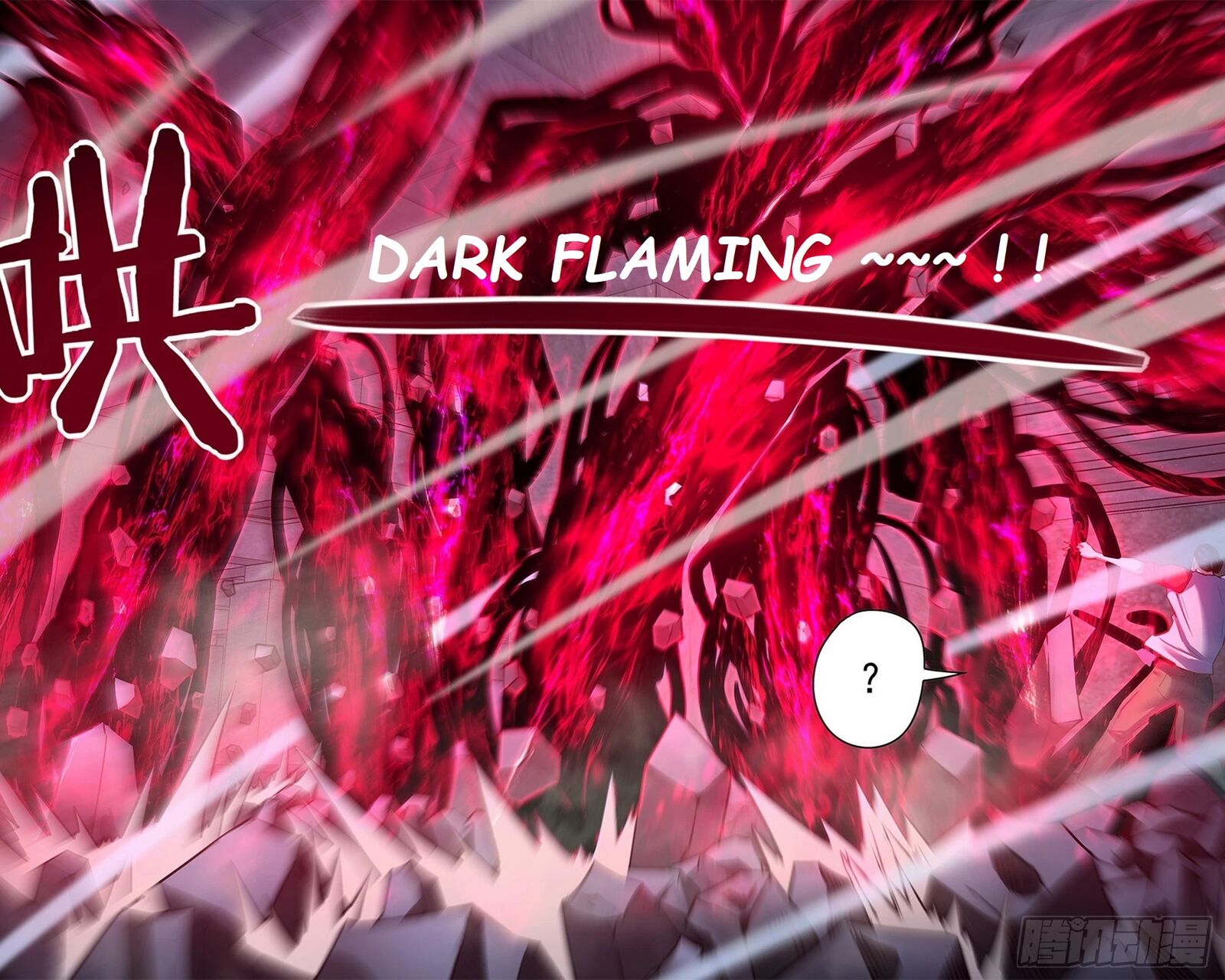 The Last Human chapter 518 page 6
