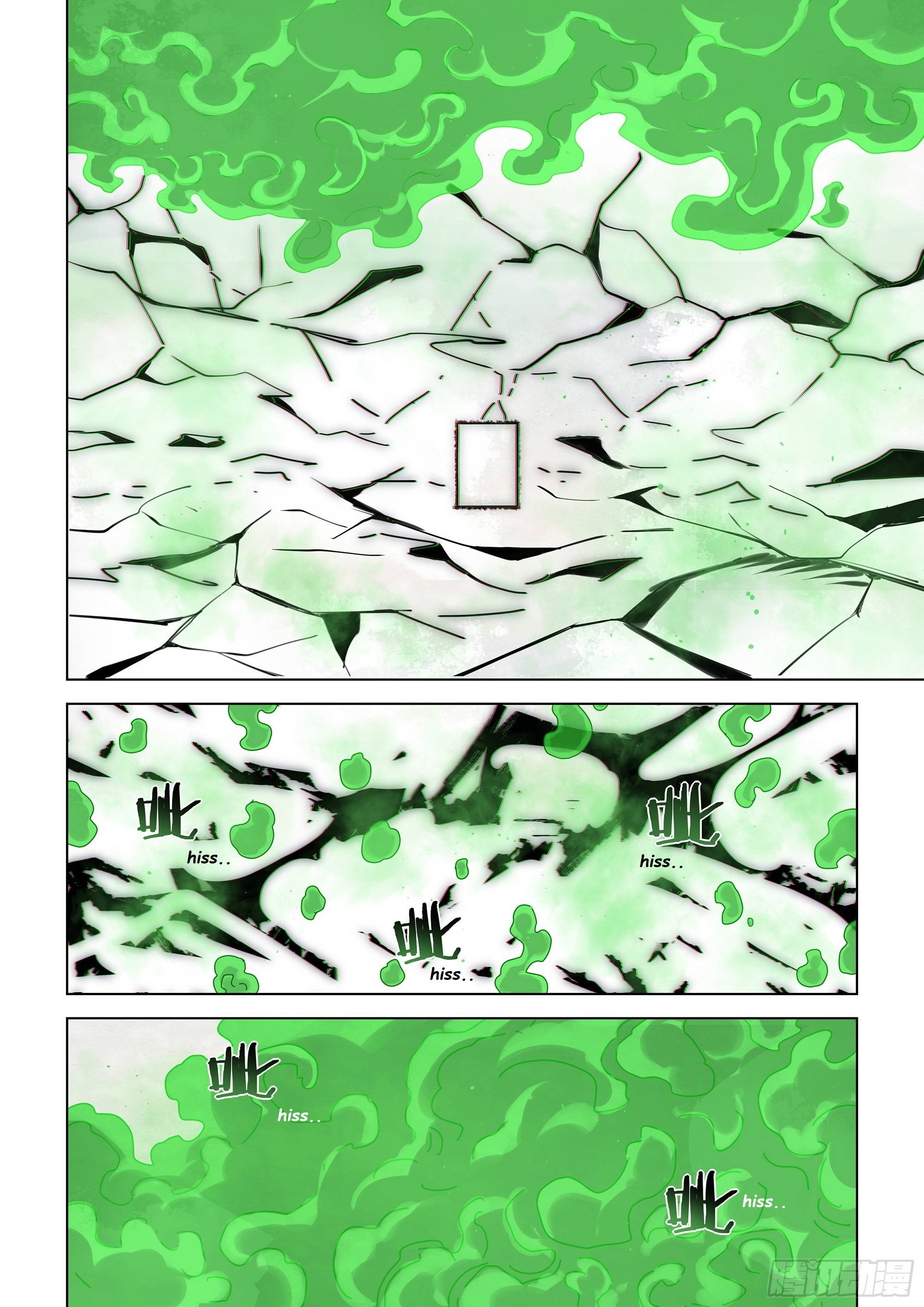 The Last Human chapter 525.1 page 7