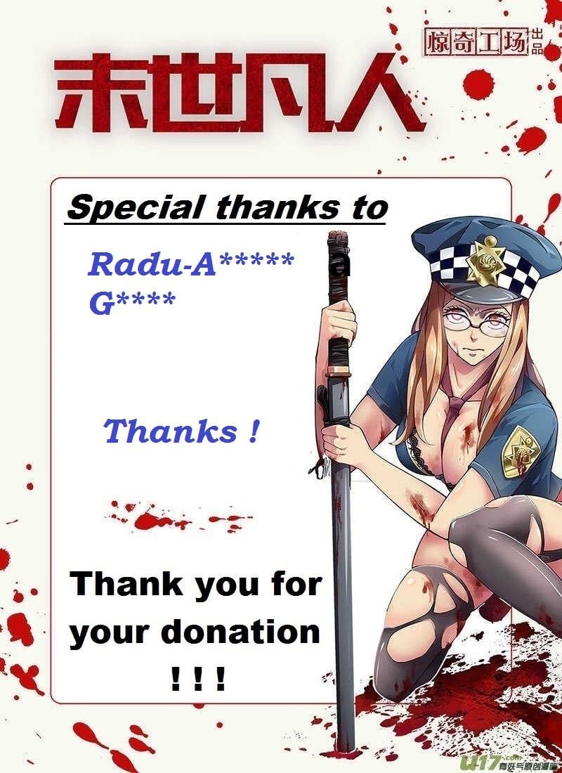 The Last Human chapter 526.1 page 2