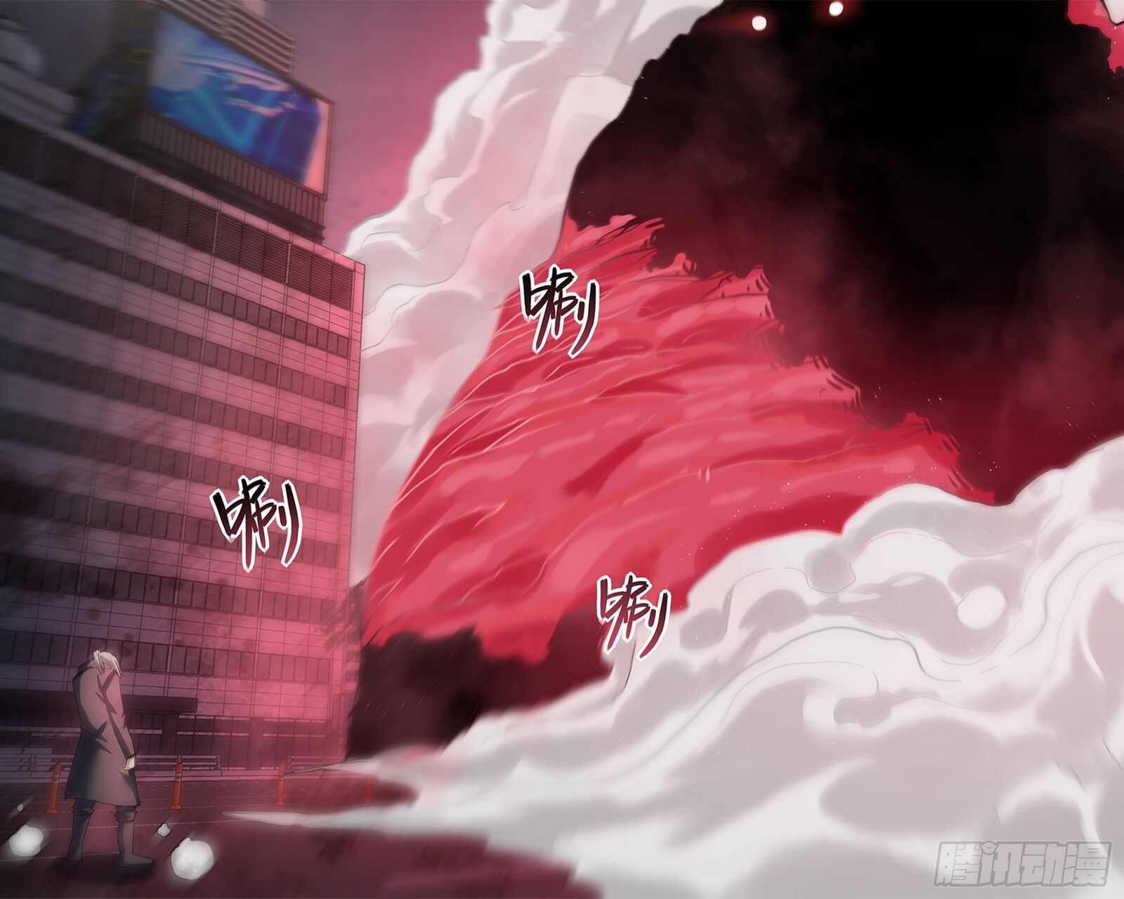 The Last Human chapter 526 page 11