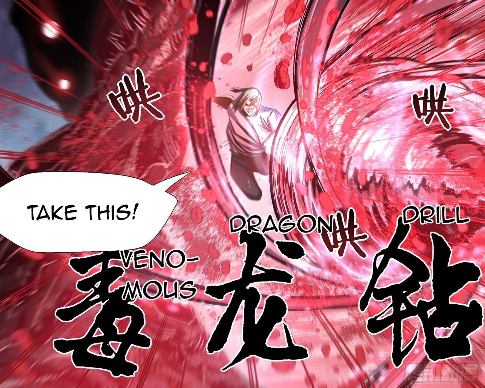 The Last Human chapter 526 page 16