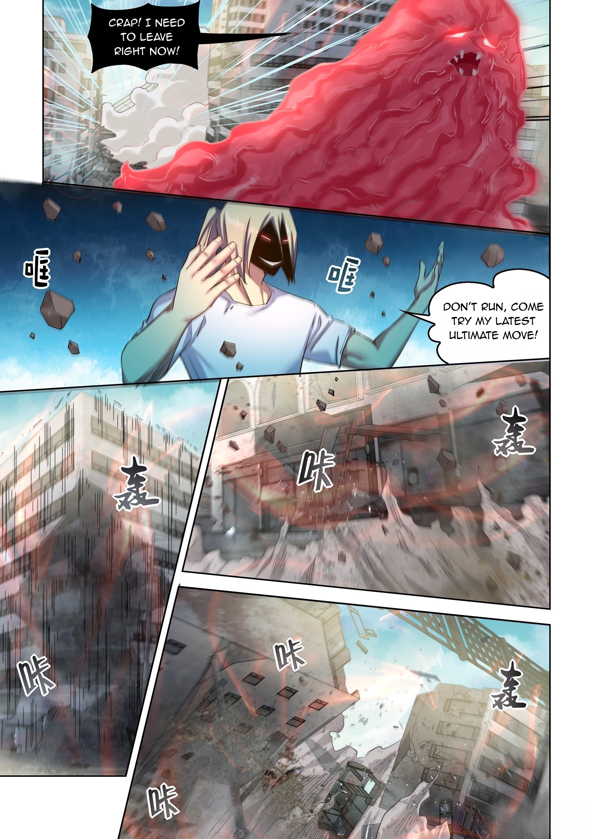 The Last Human chapter 527 page 11