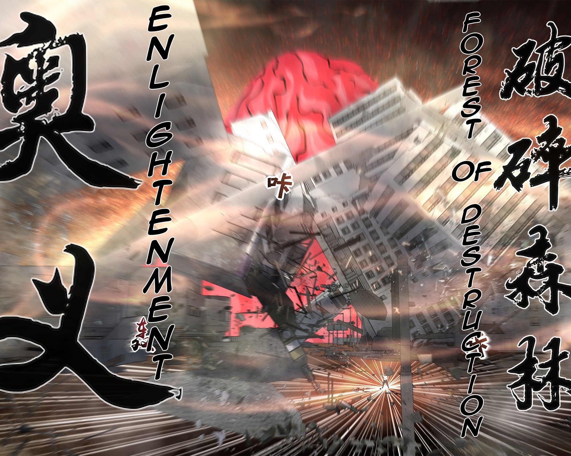 The Last Human chapter 527 page 12
