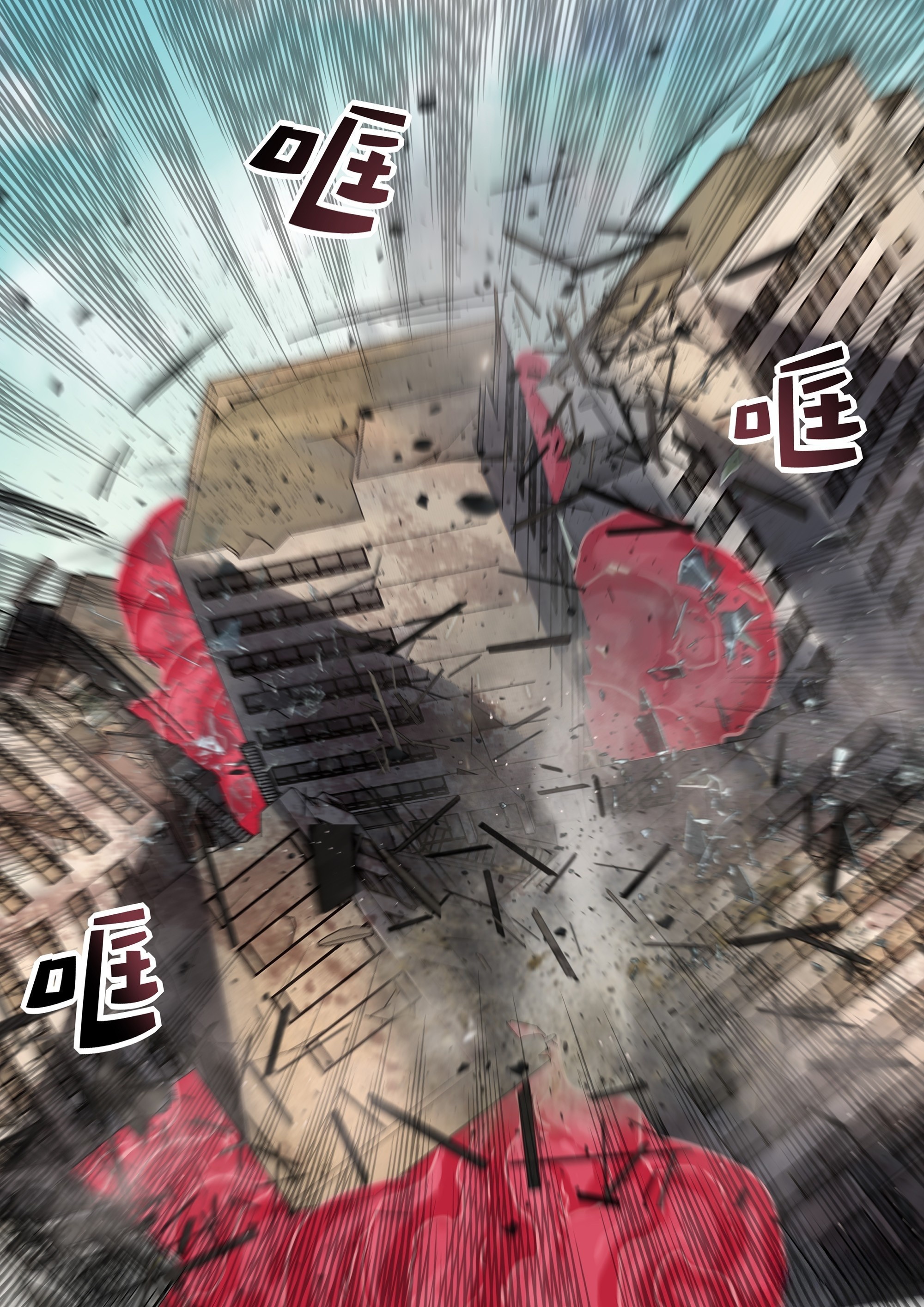 The Last Human chapter 527 page 14