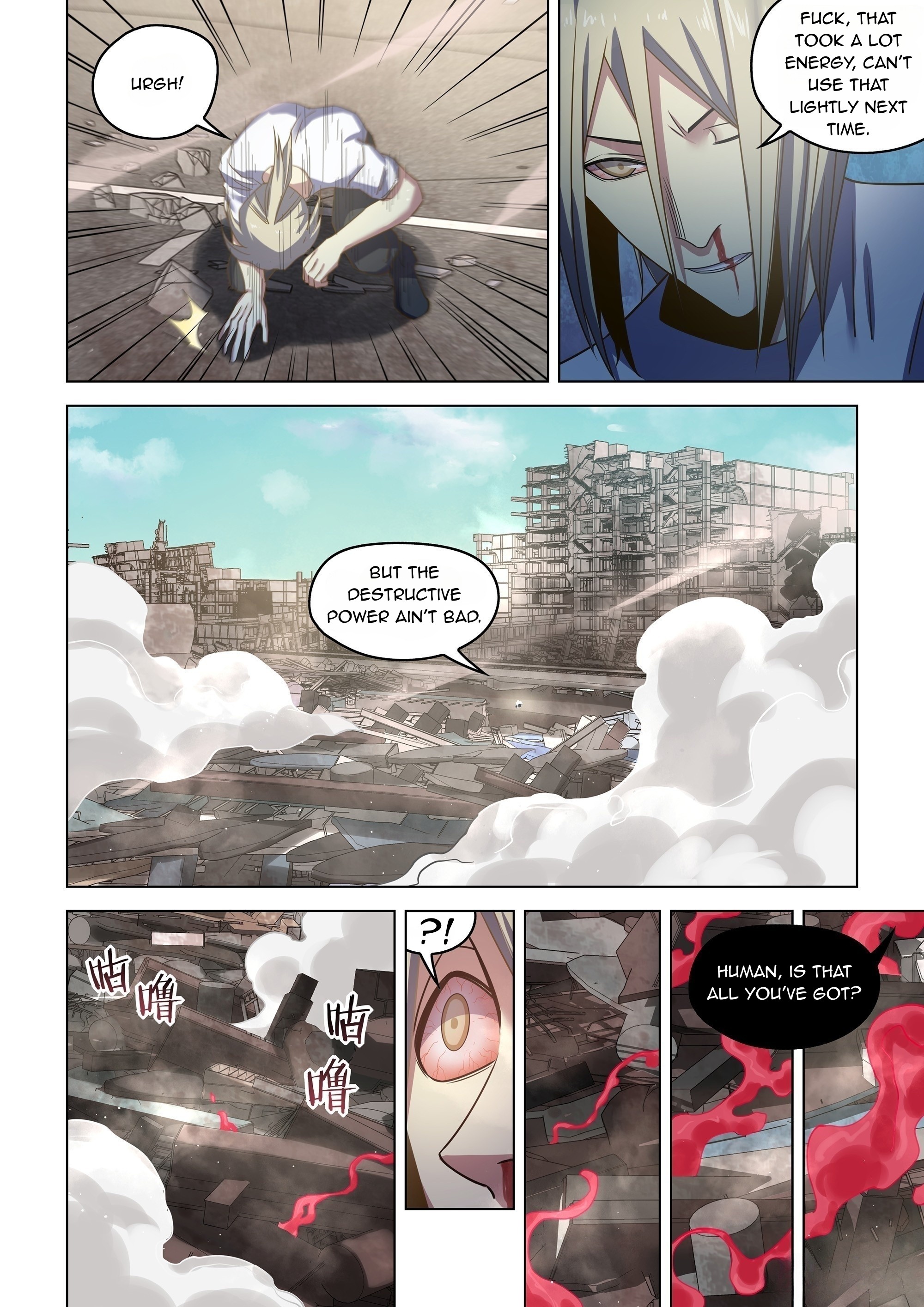 The Last Human chapter 527 page 16