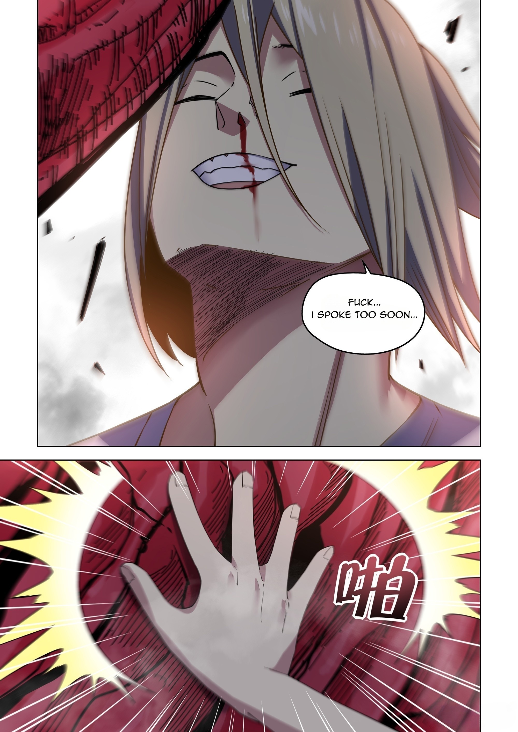 The Last Human chapter 527 page 18