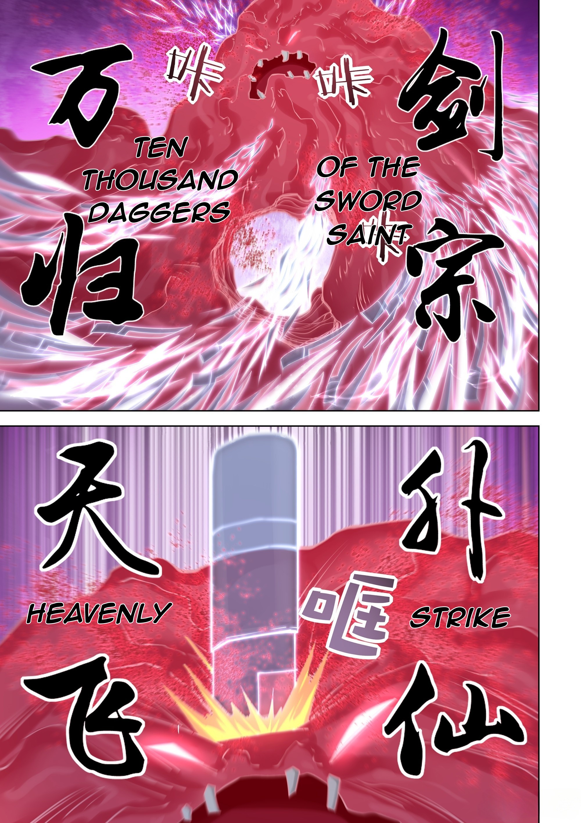 The Last Human chapter 527 page 5
