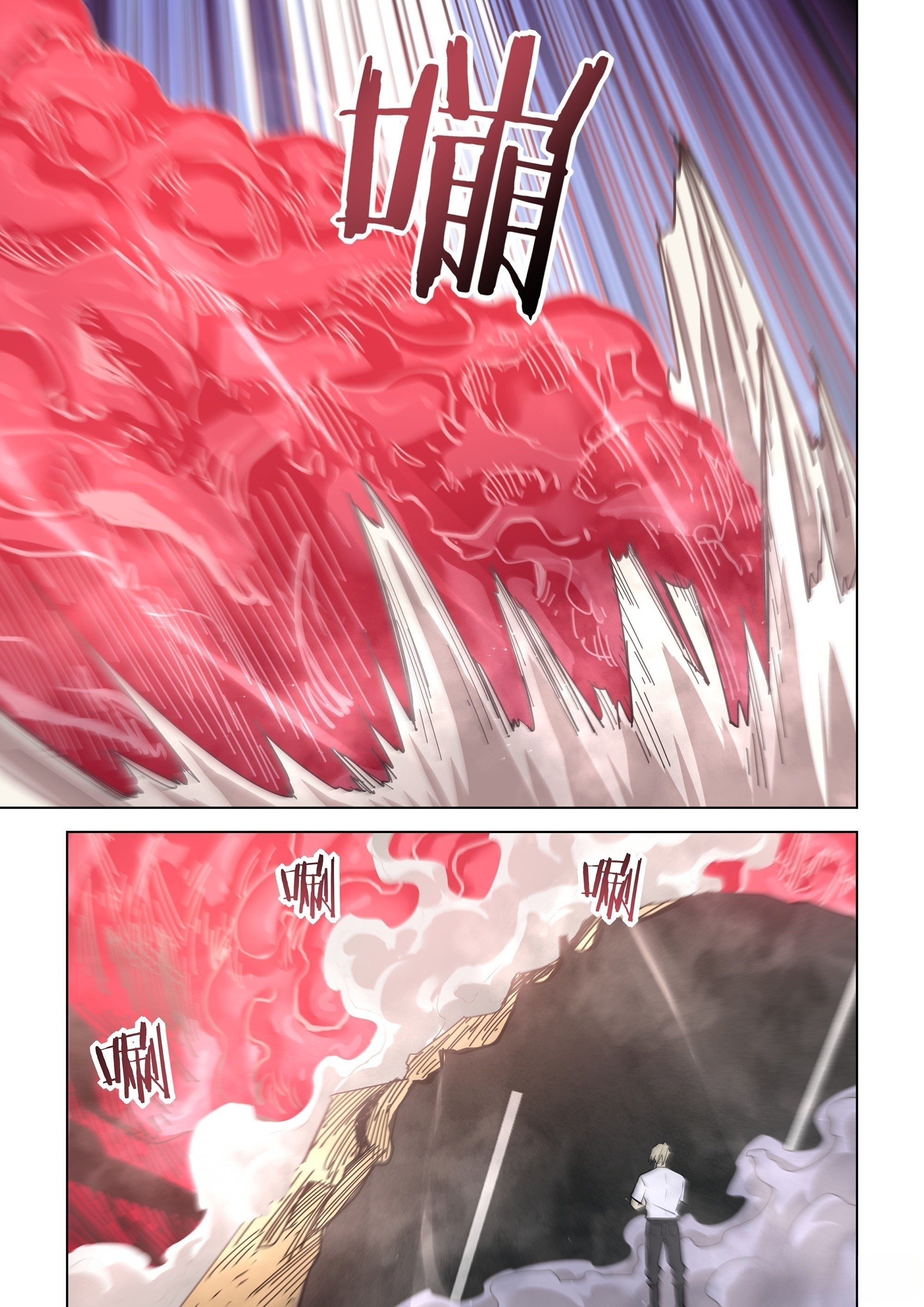 The Last Human chapter 527 page 9