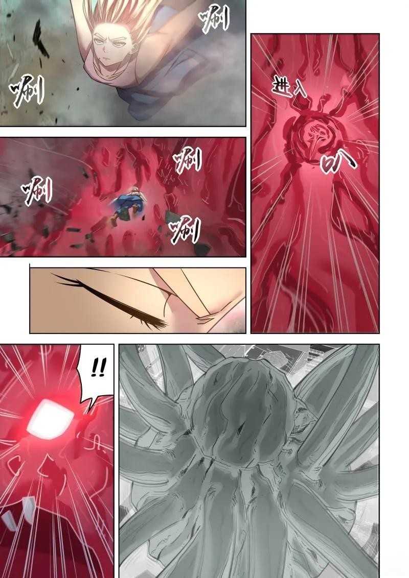The Last Human chapter 528 page 8