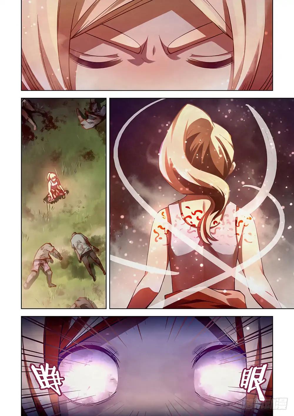 The Last Human chapter 53 page 6