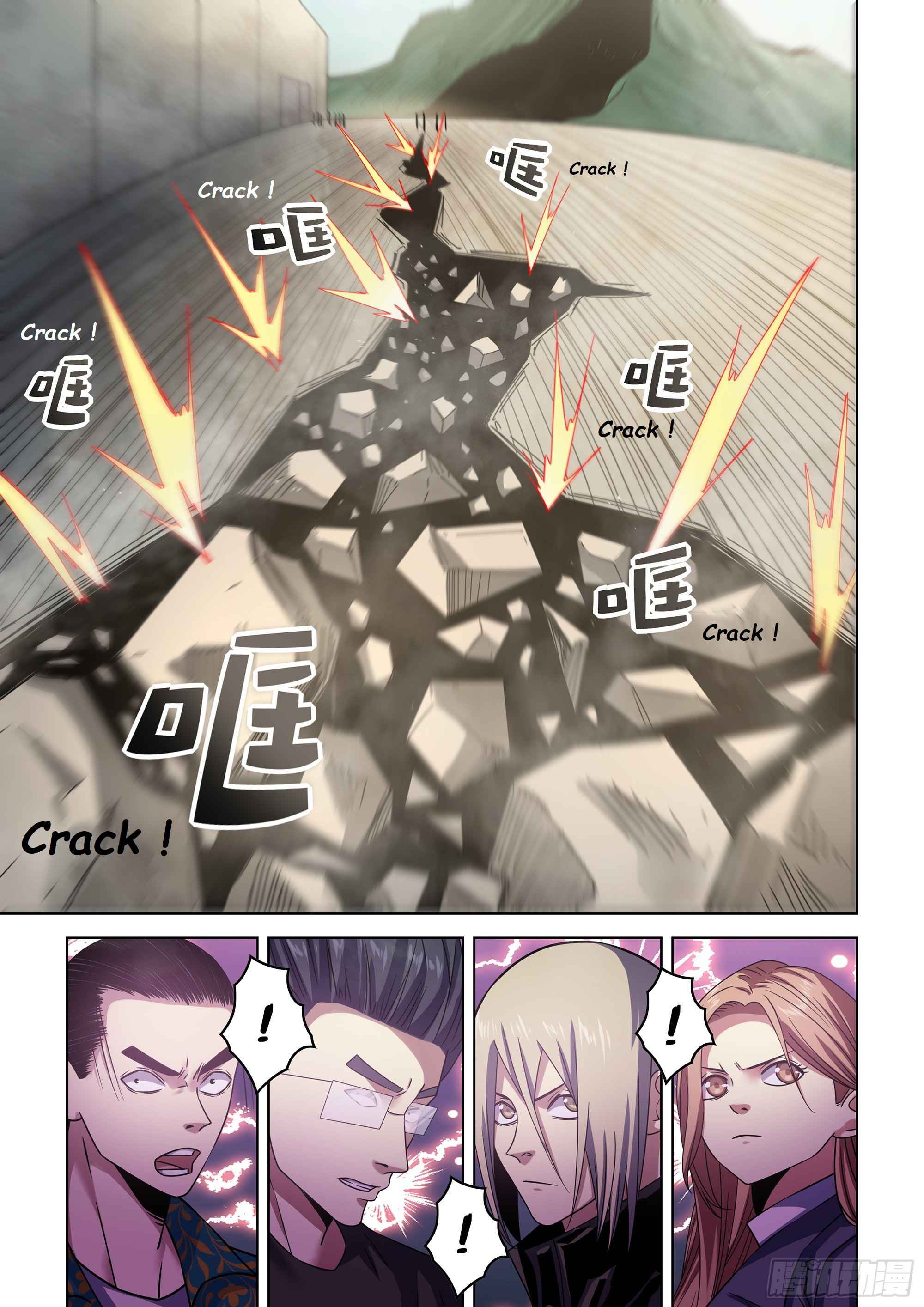 The Last Human chapter 531 page 5