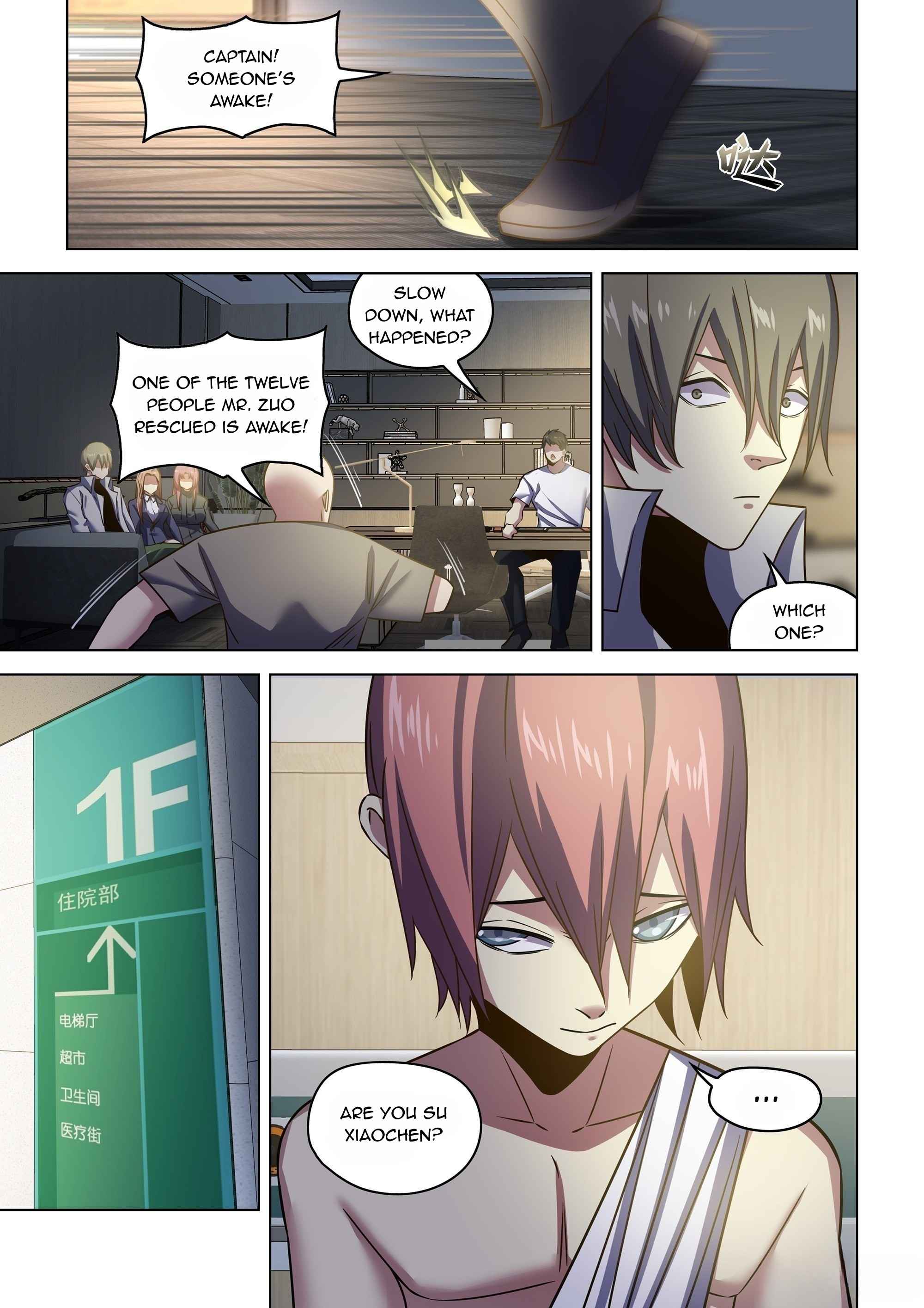 The Last Human chapter 533 page 7