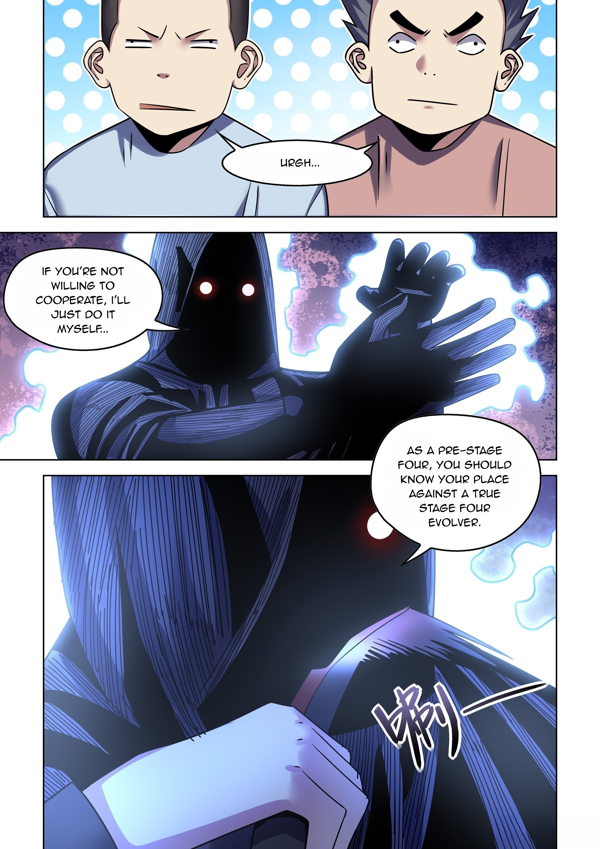 The Last Human chapter 539 page 14